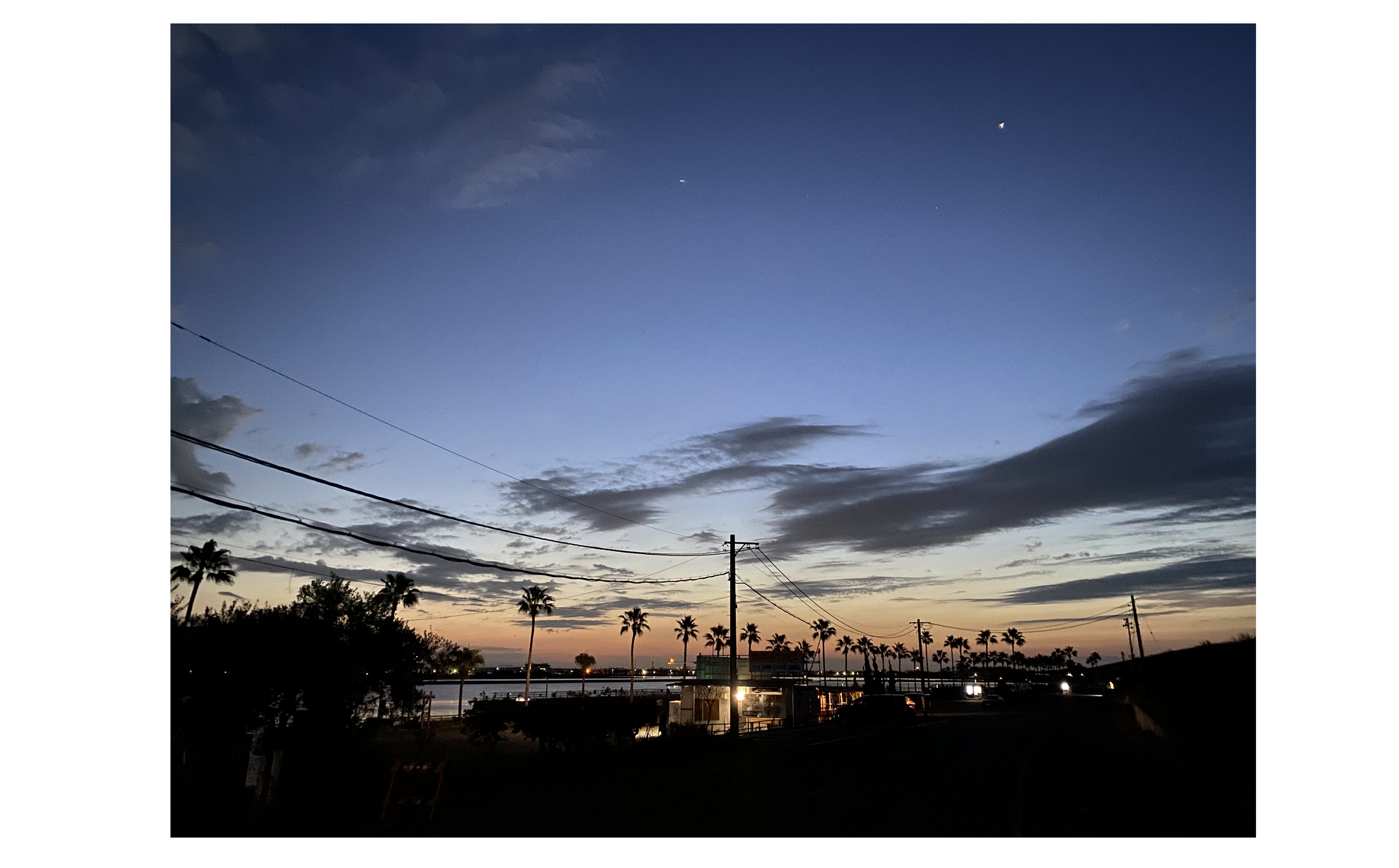 『知らない景色を一緒に見たい』