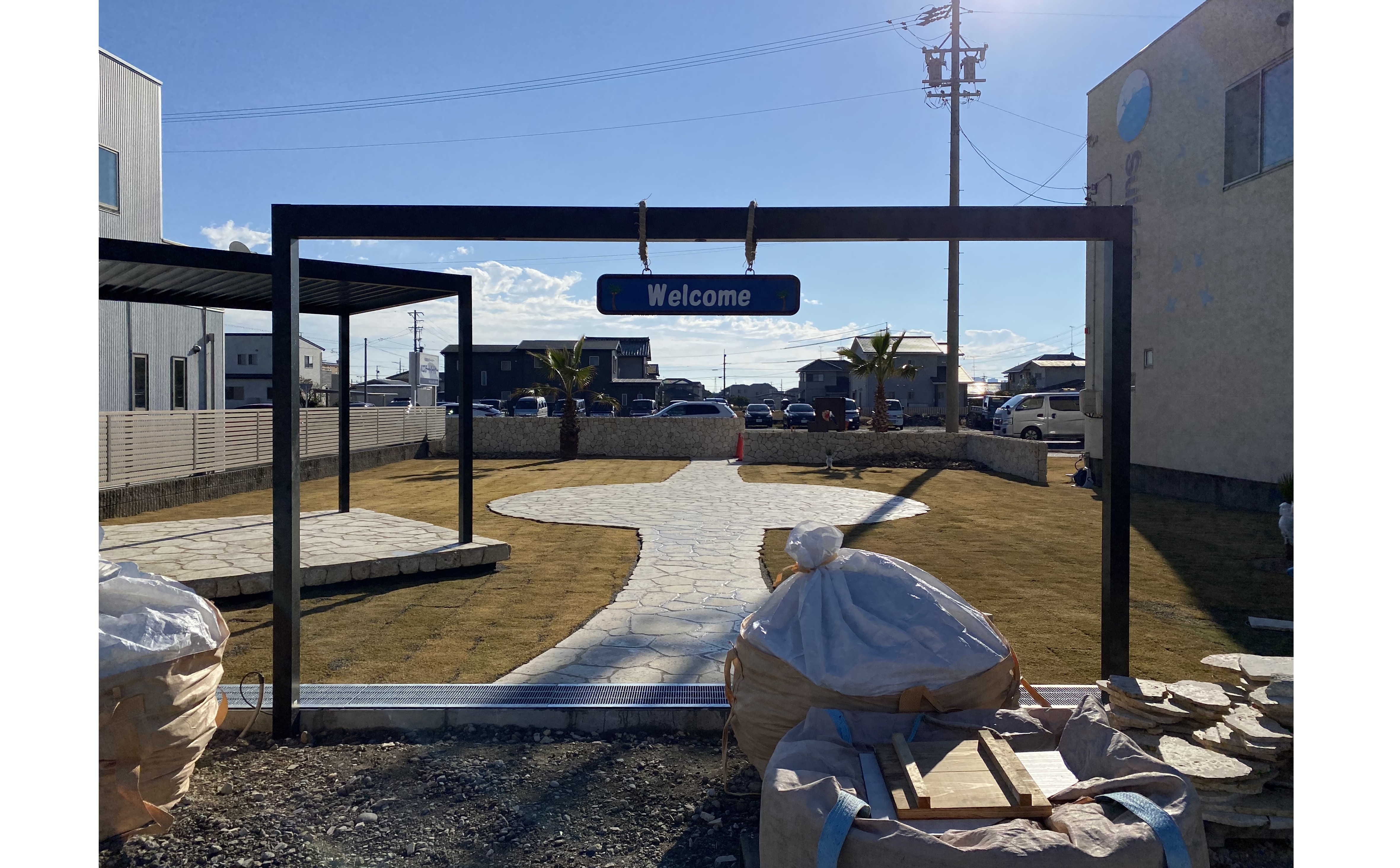 『後世の為に』