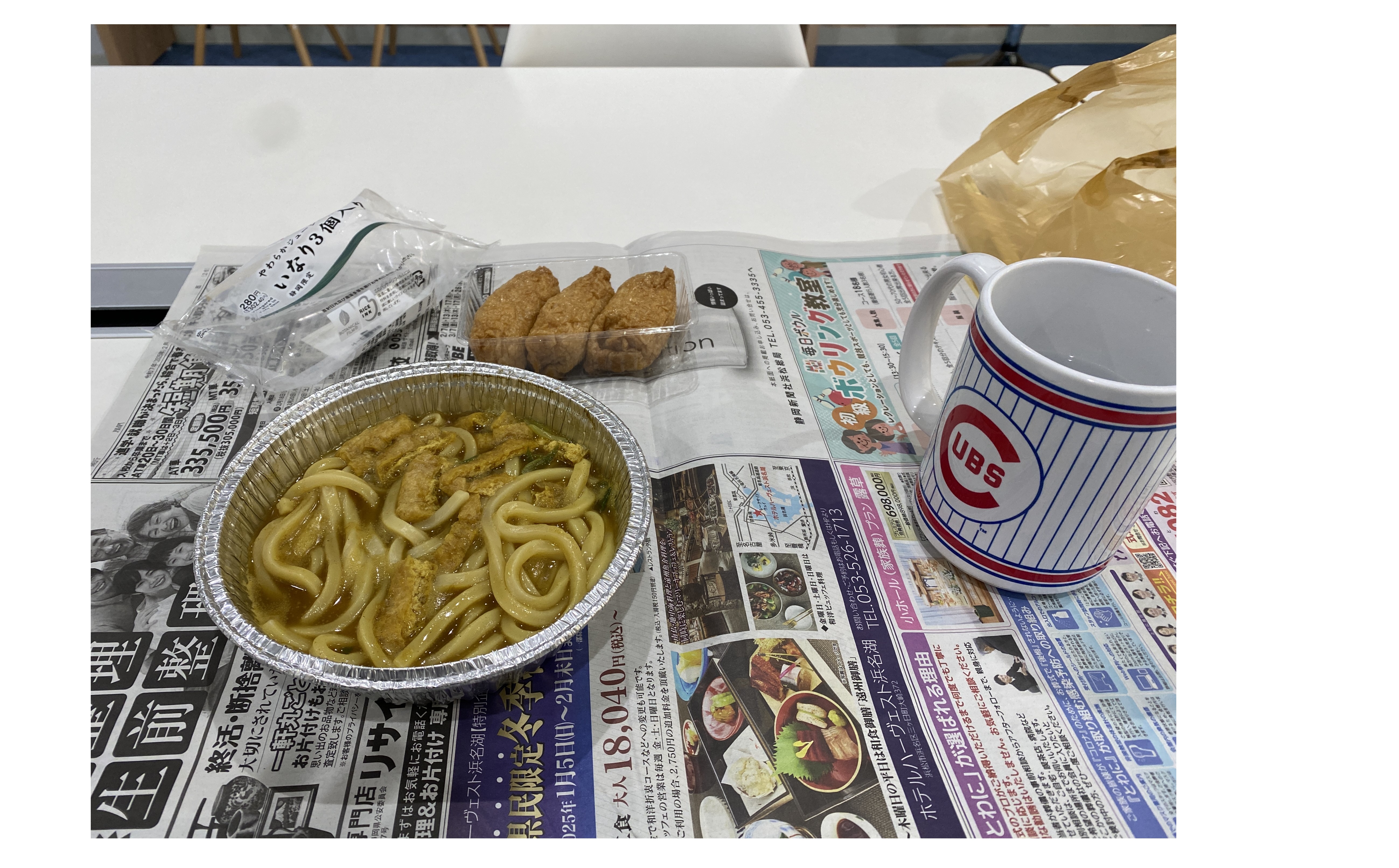 『留守番　DAY５』