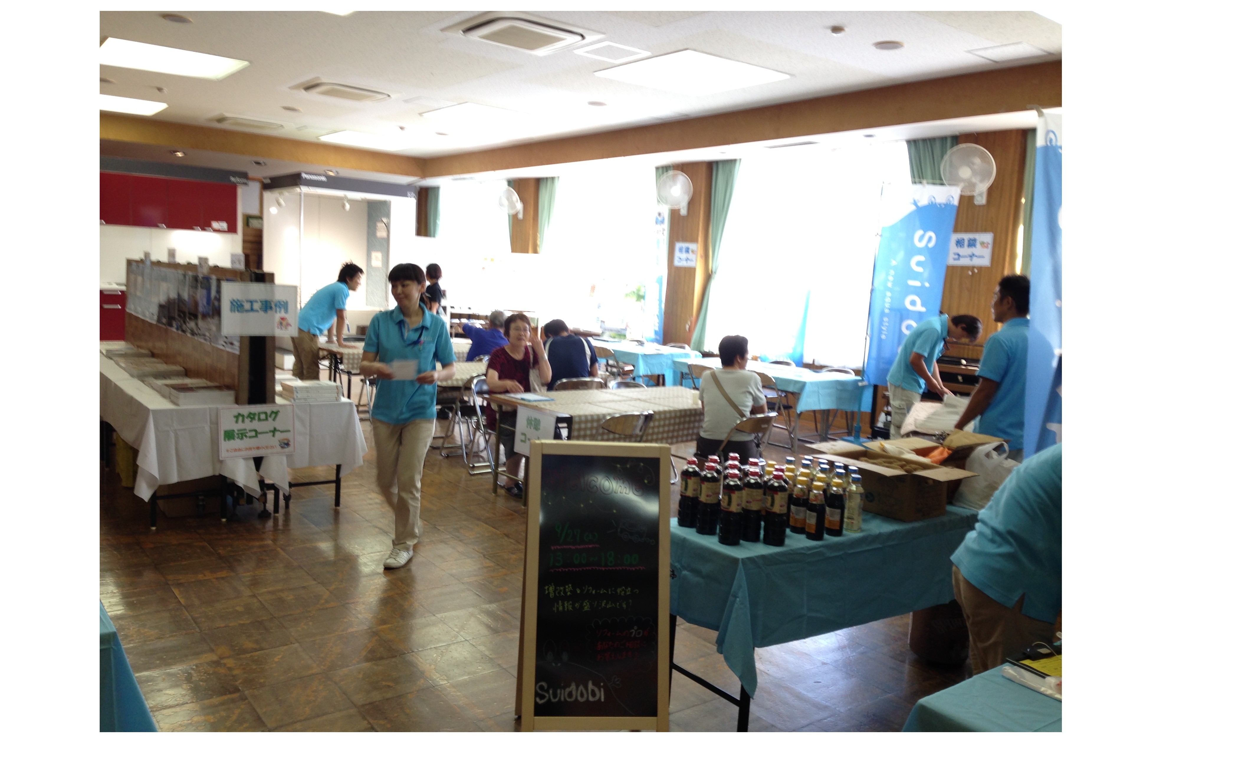 『知識よりも体得を』