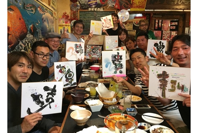 『全員参加』と『有意注意』