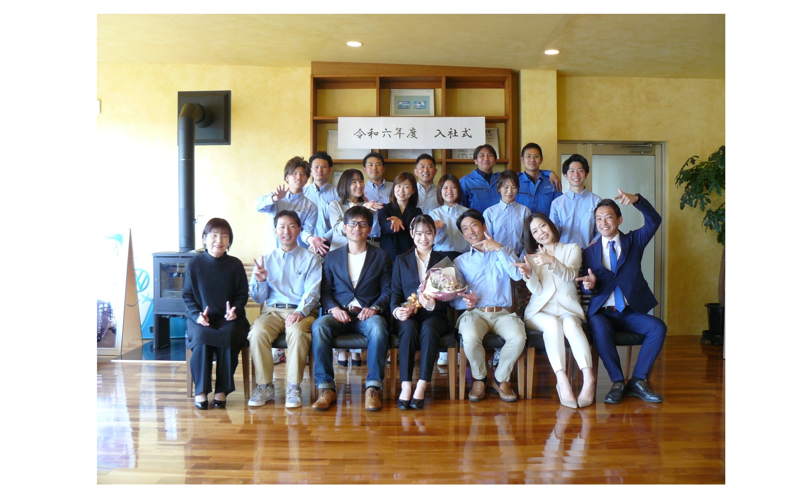 『全社員育成』