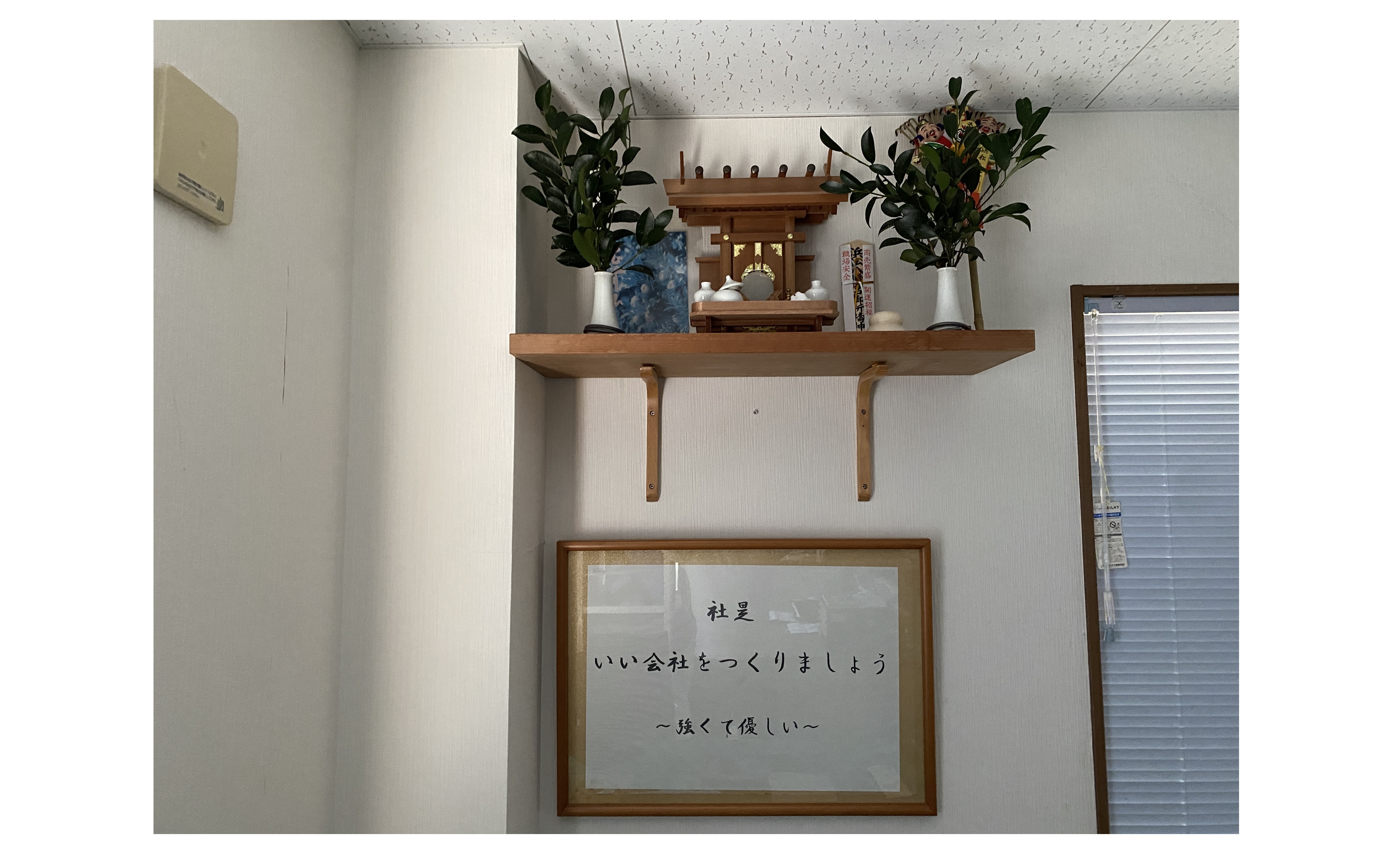 『新年明けましておめでとうございます』