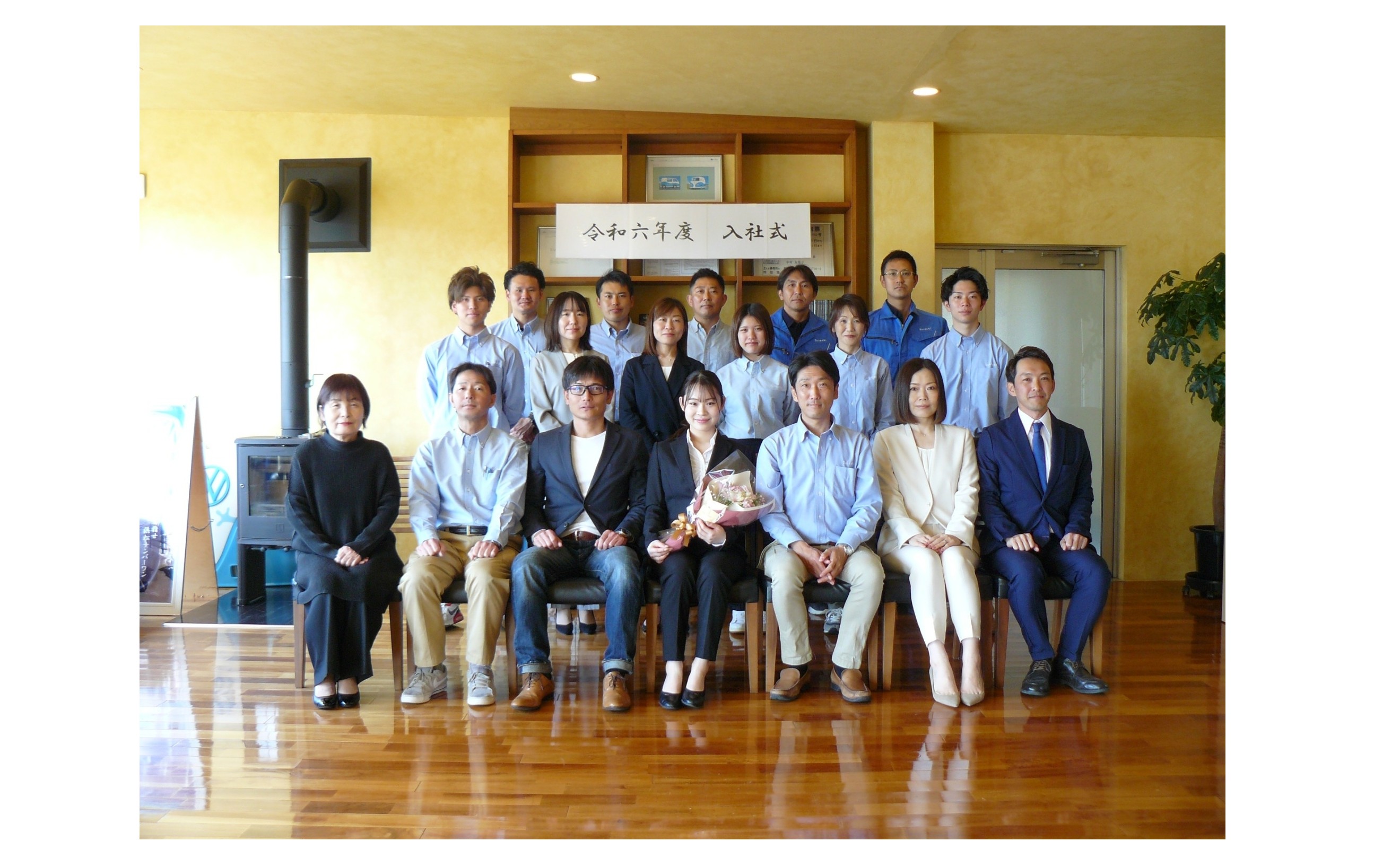 『社員との向き合い方』