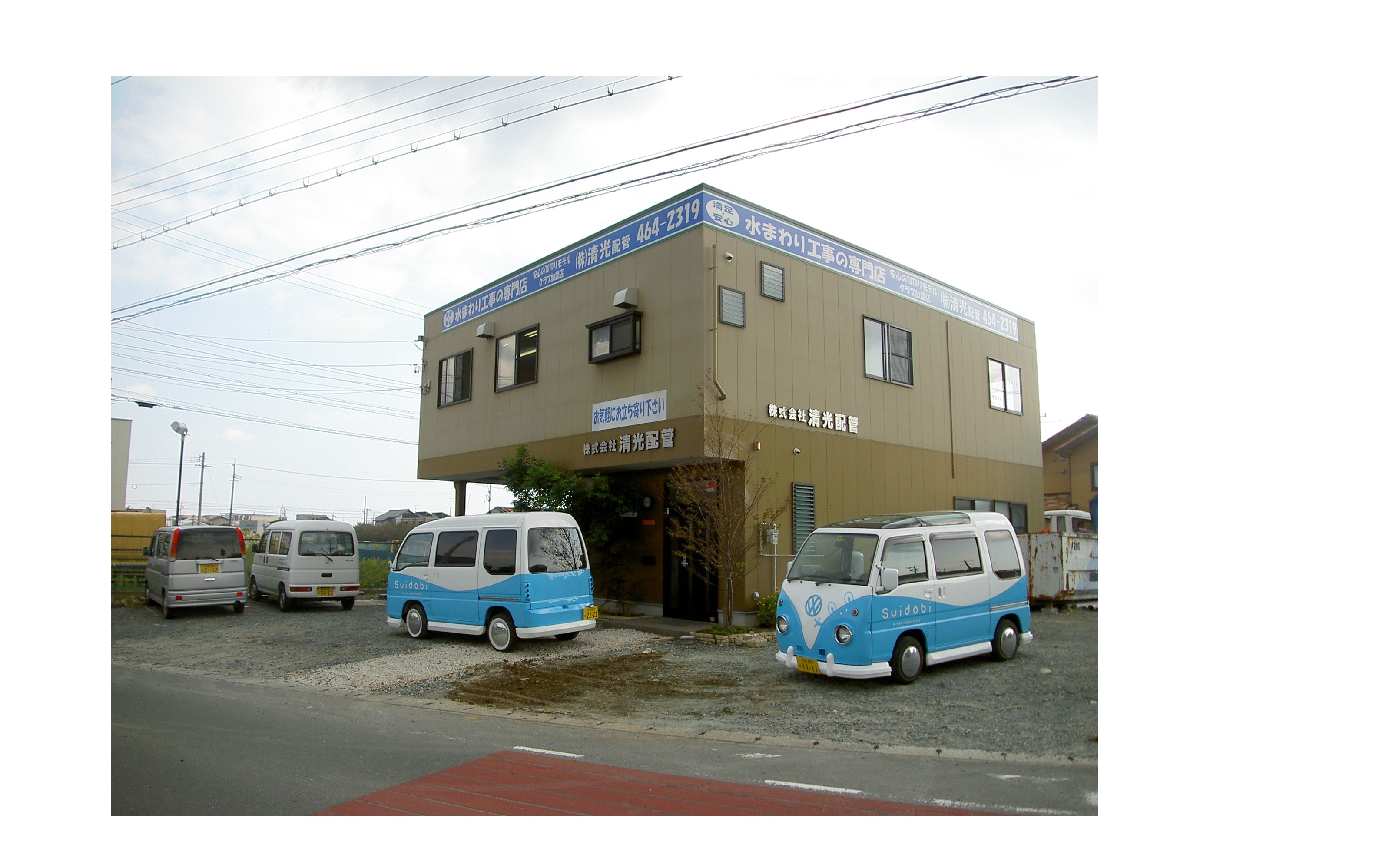 『足るを知る』