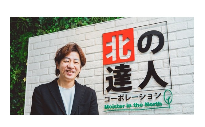 『思考の枠を取り外す』