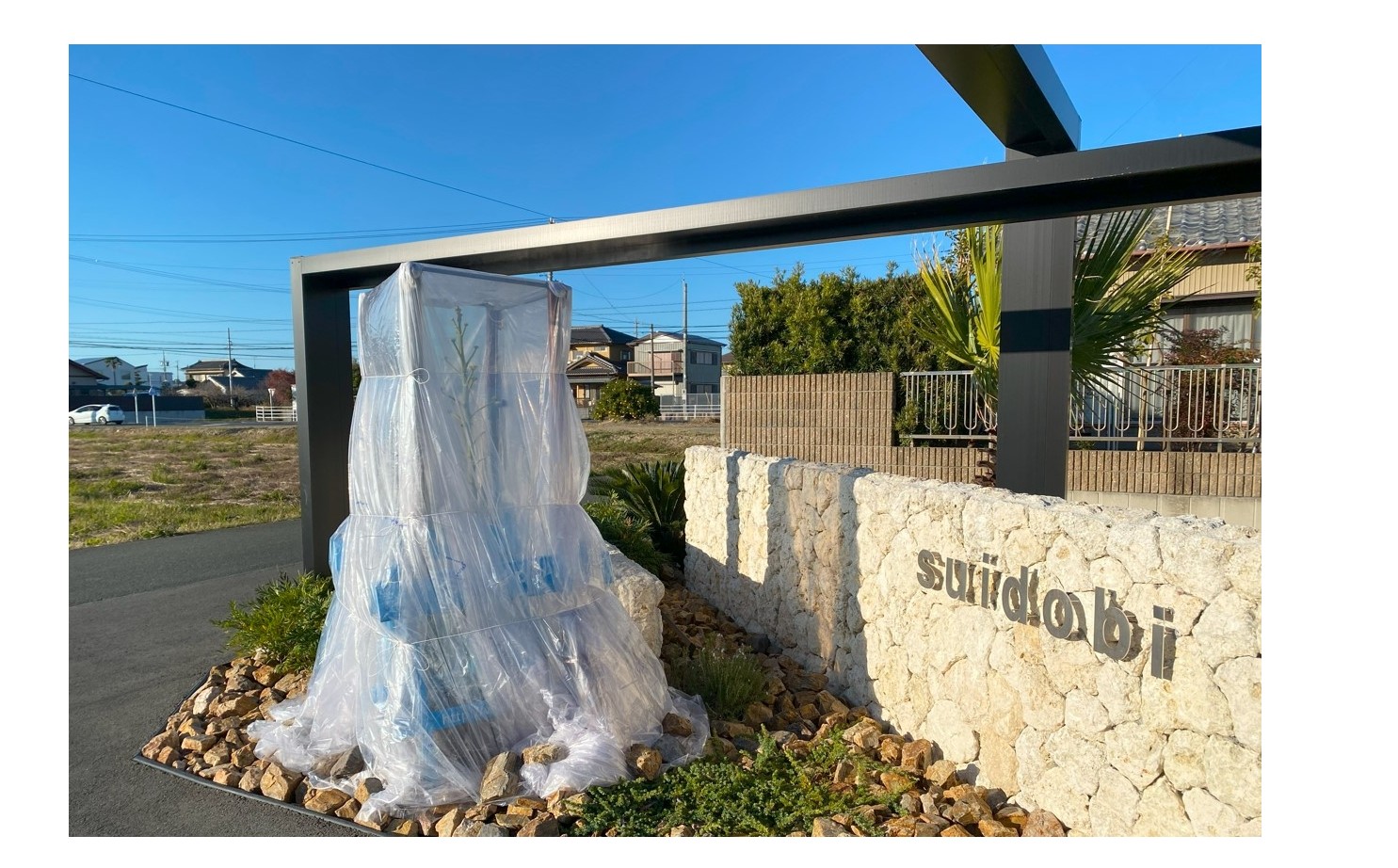 『出来ることは』