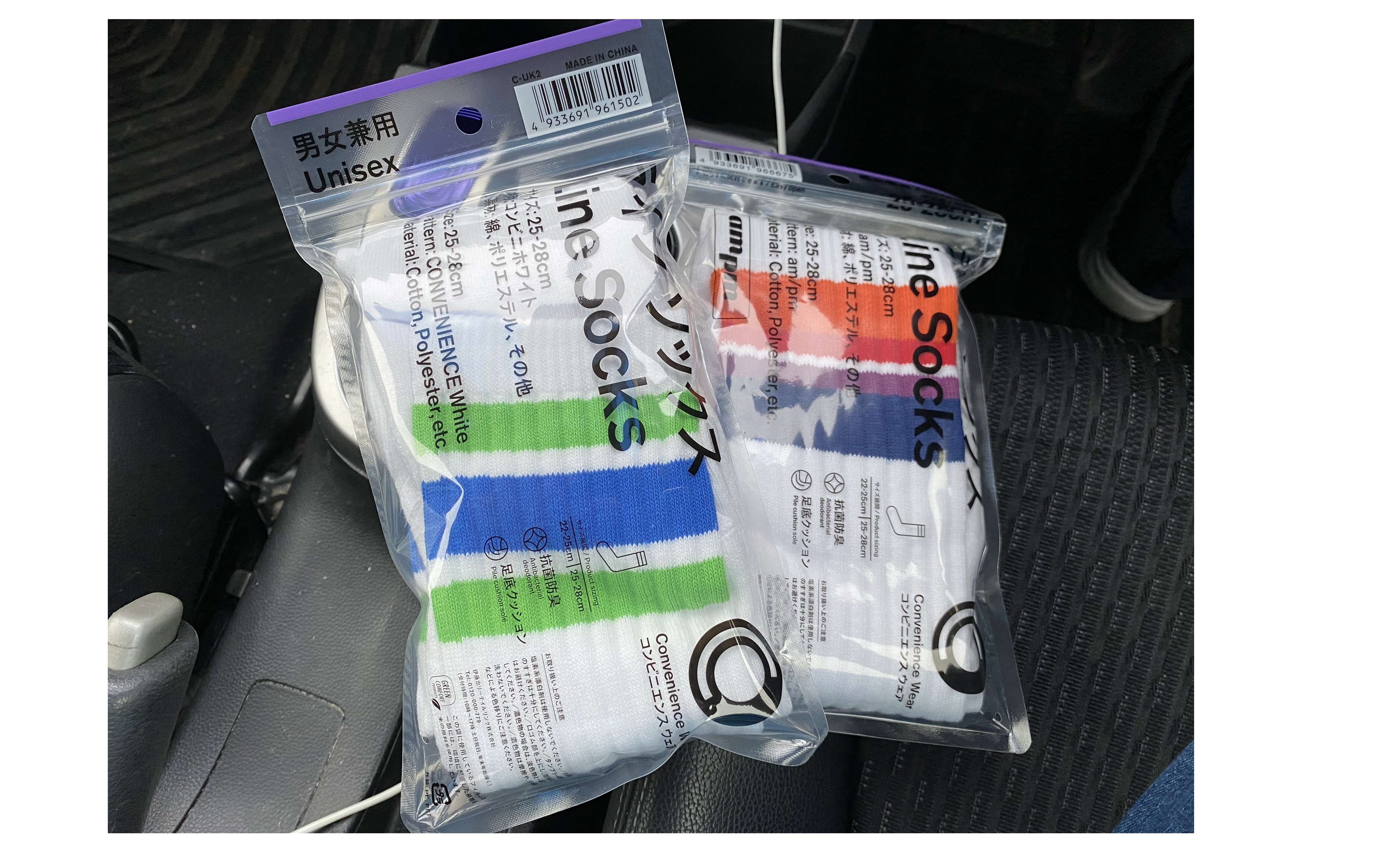 『情報の速さ』