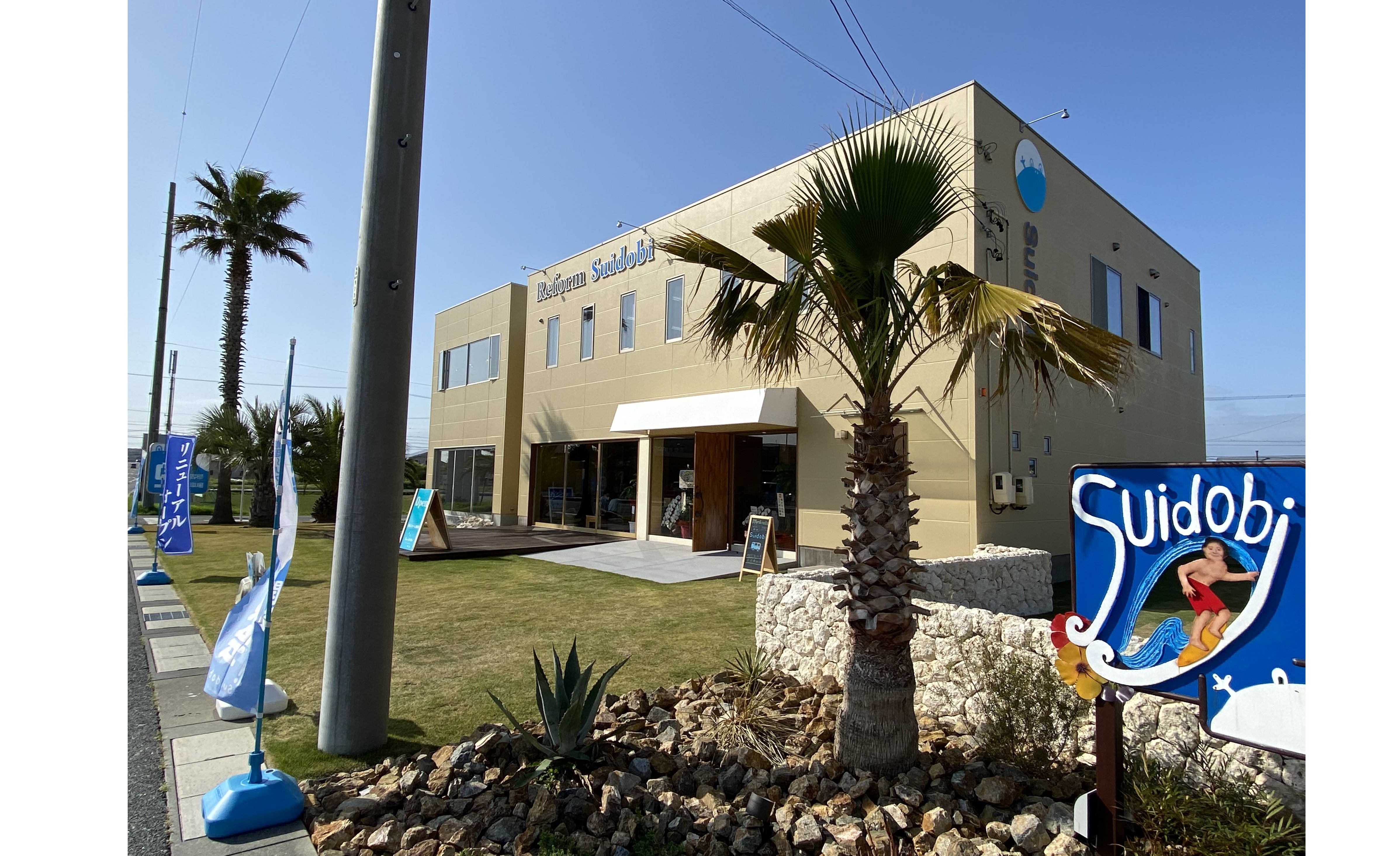 『デジタルマーケティング』