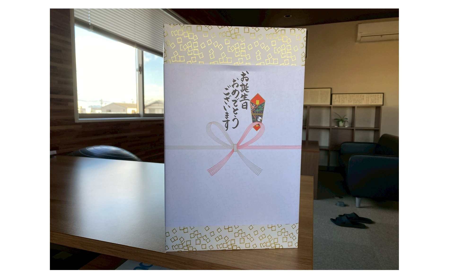 『藤井様、いつもありがとうございます。』