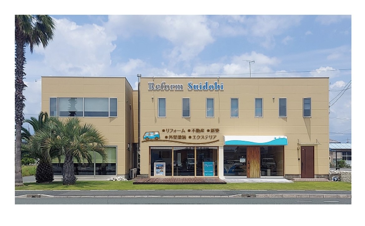 『自由に意見が言える会社』