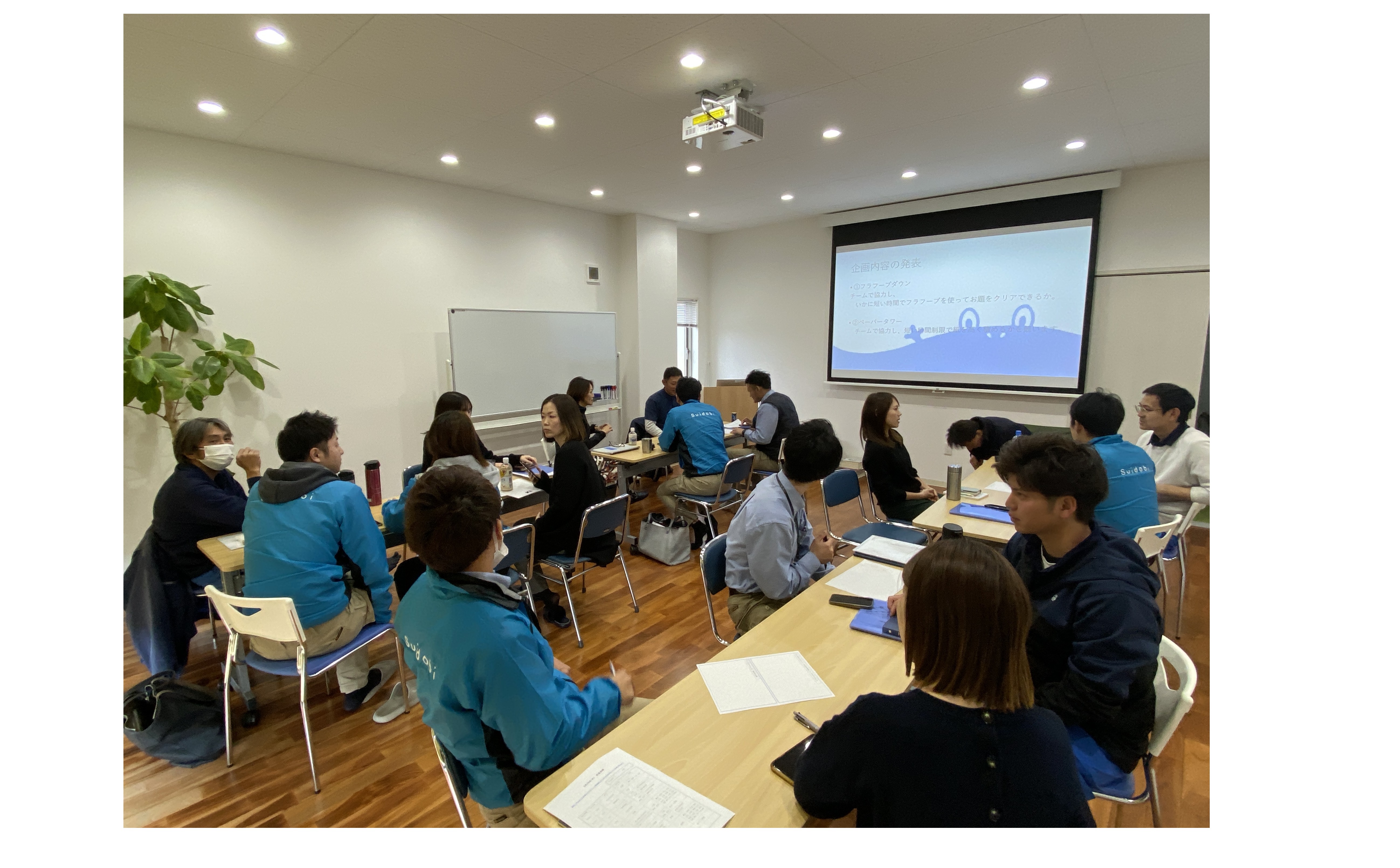 『ボトムアップ組織』