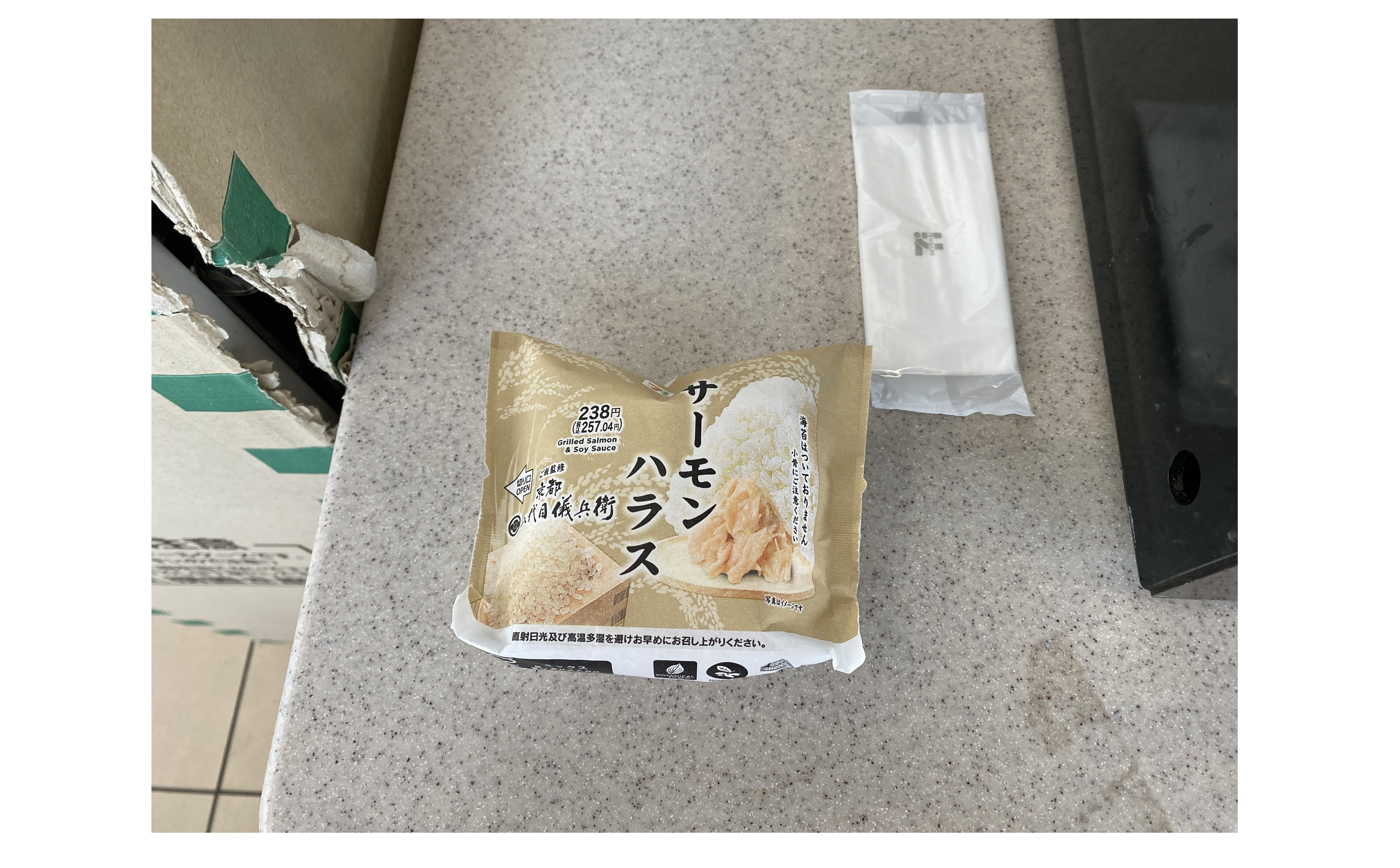 『留守番　DAY６　最終日』