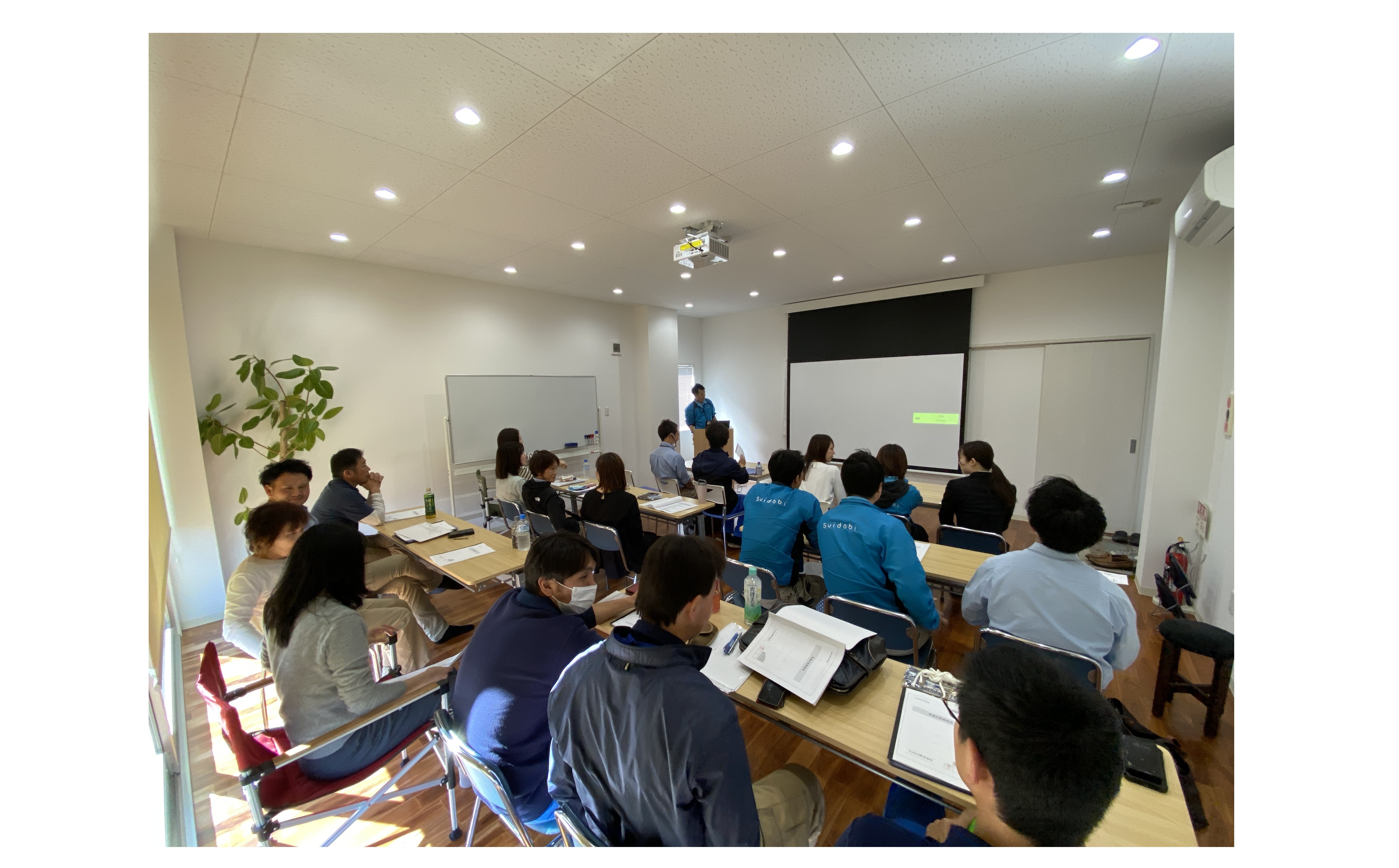 『事業計画発表』