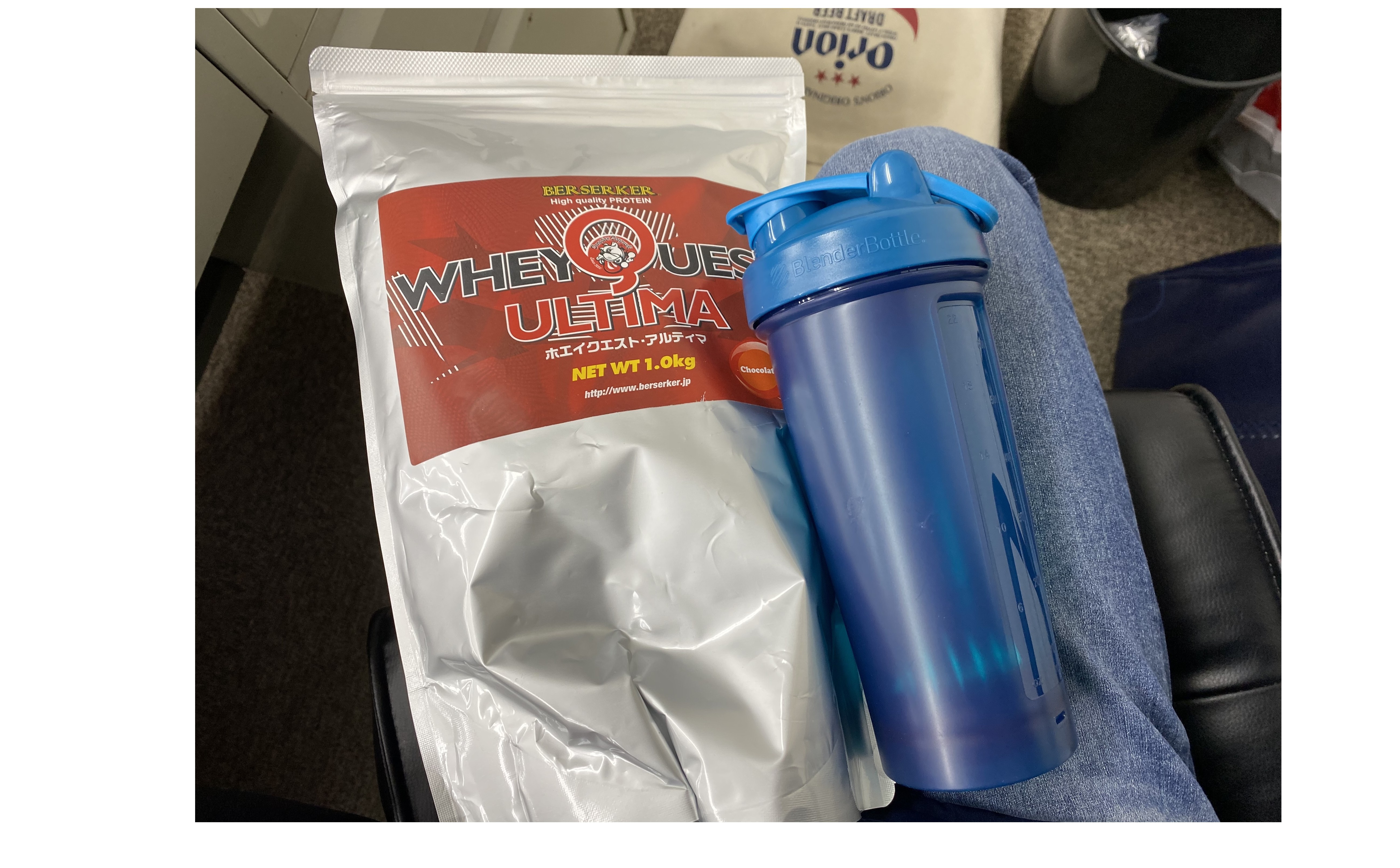 『プロテイン始めました。』