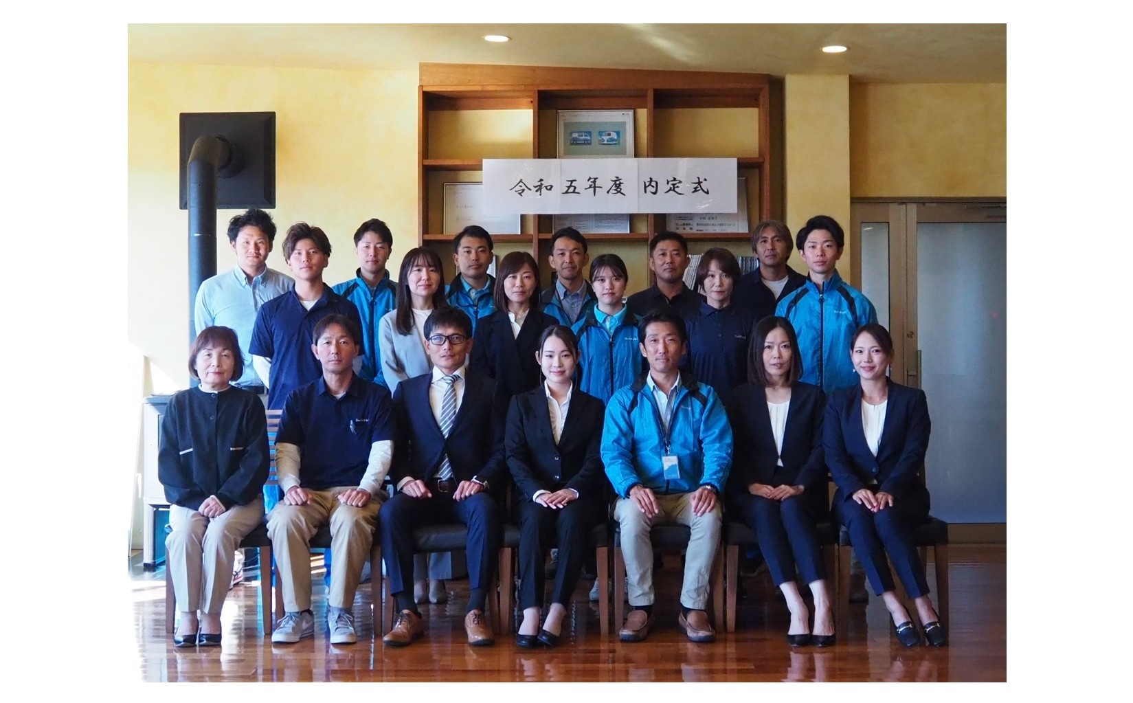 『月に一回は』