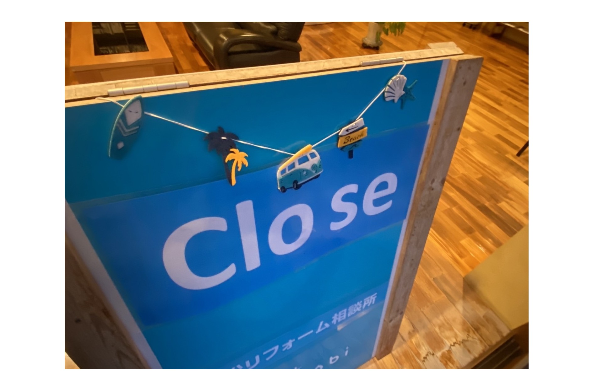 『office売り出しチーム』