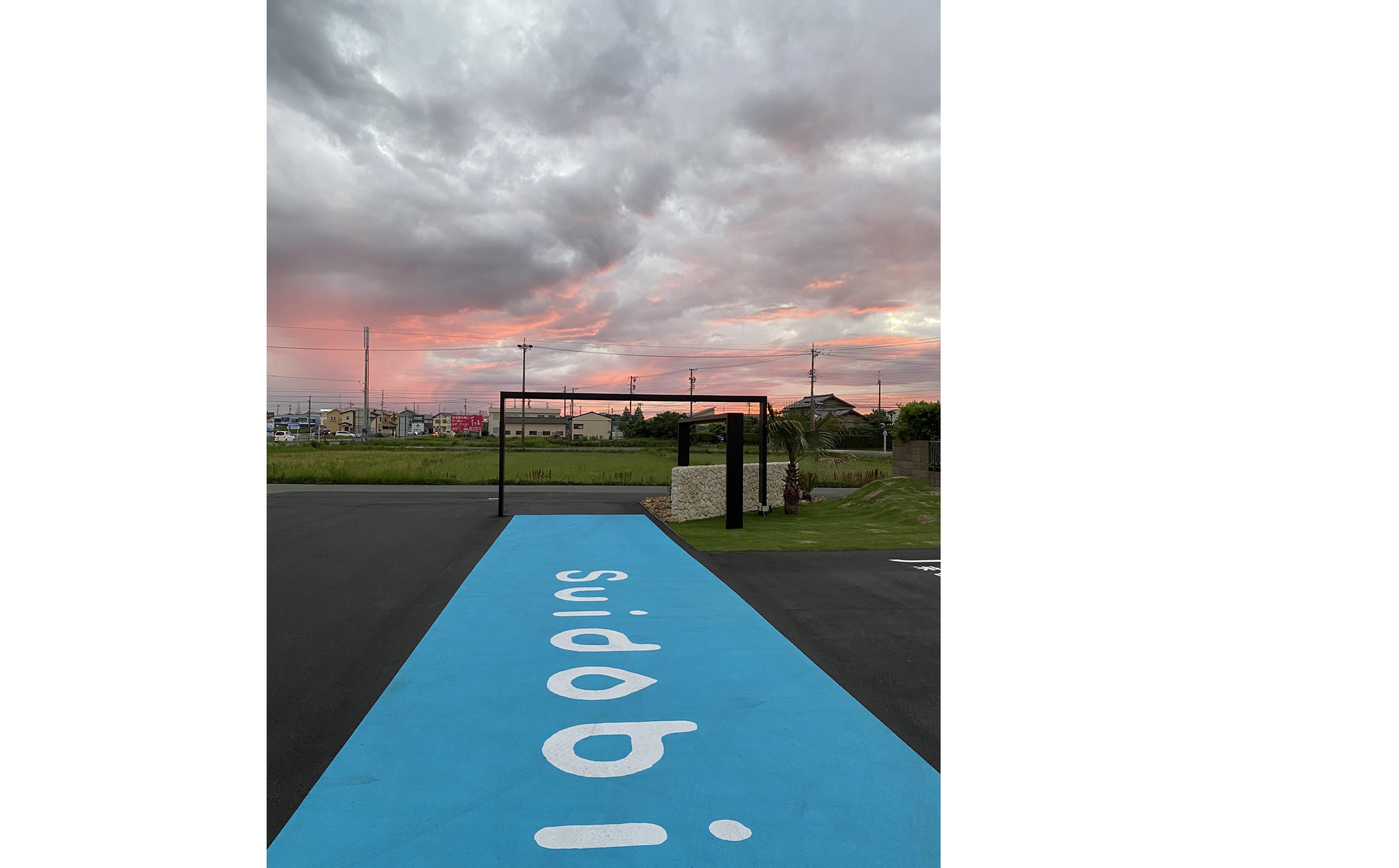 『コロナ禍が収まったら』