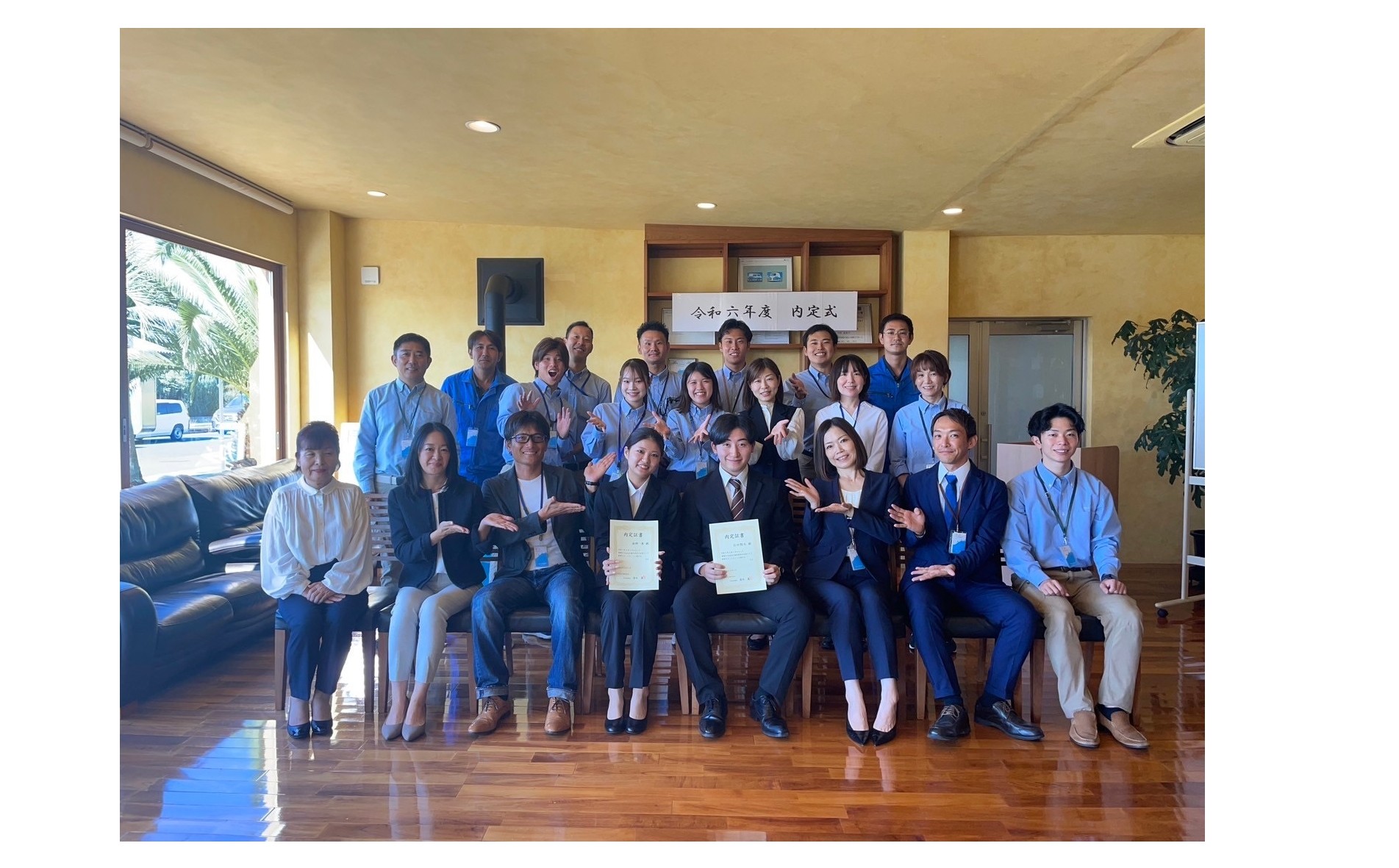 『心から許し合える時間』