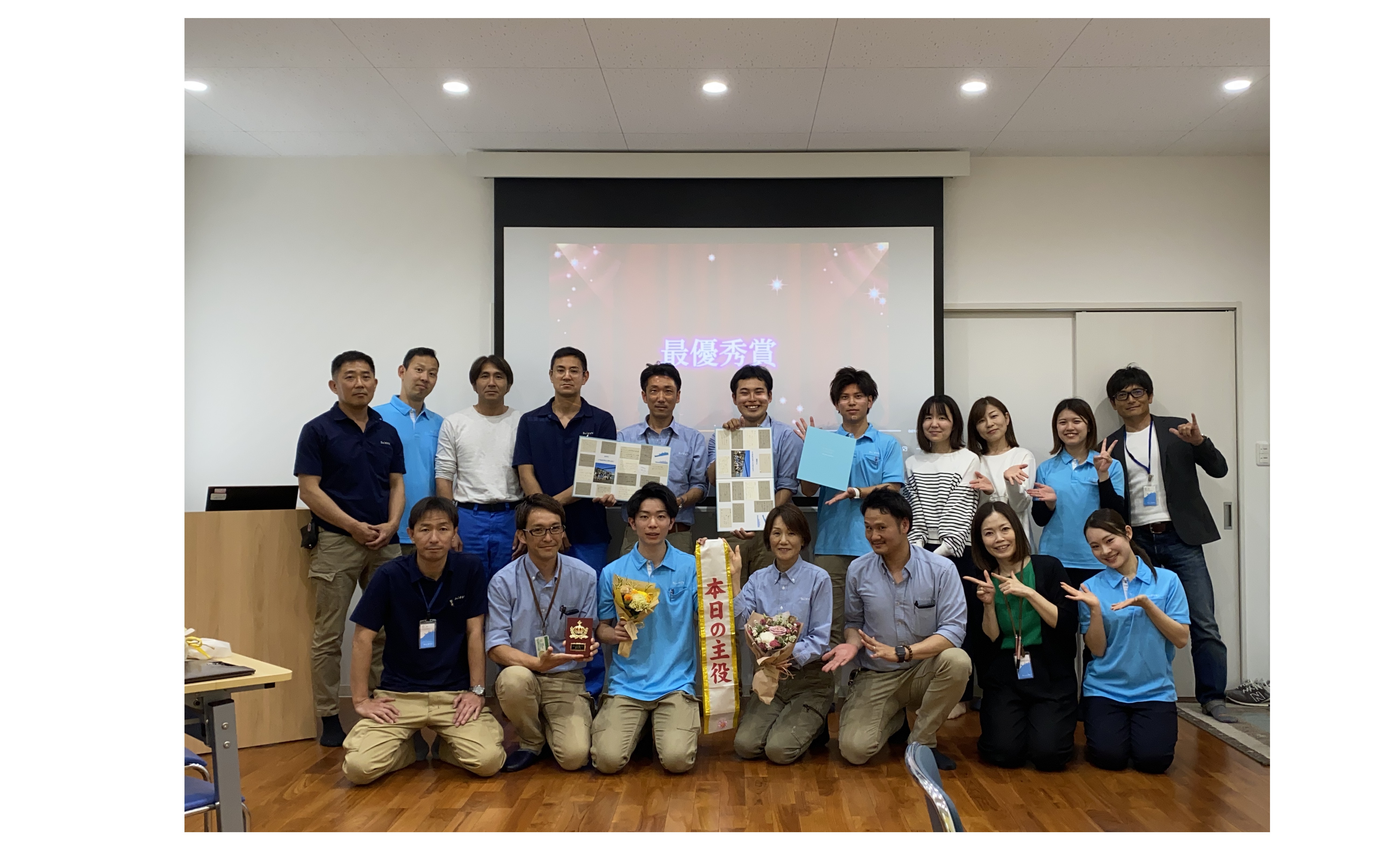 『選ばれる会社の魅力』