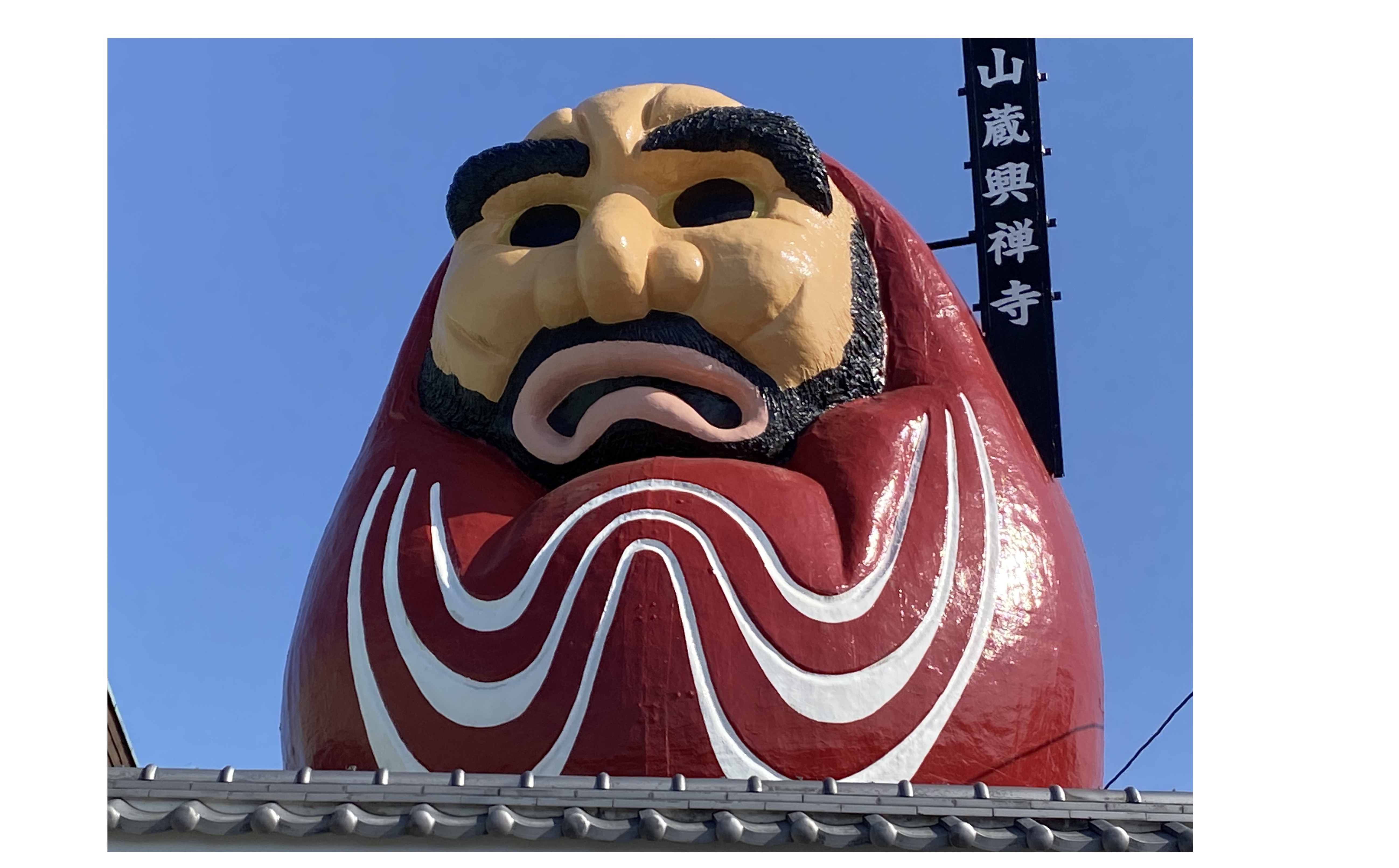 『社員による経営改革』