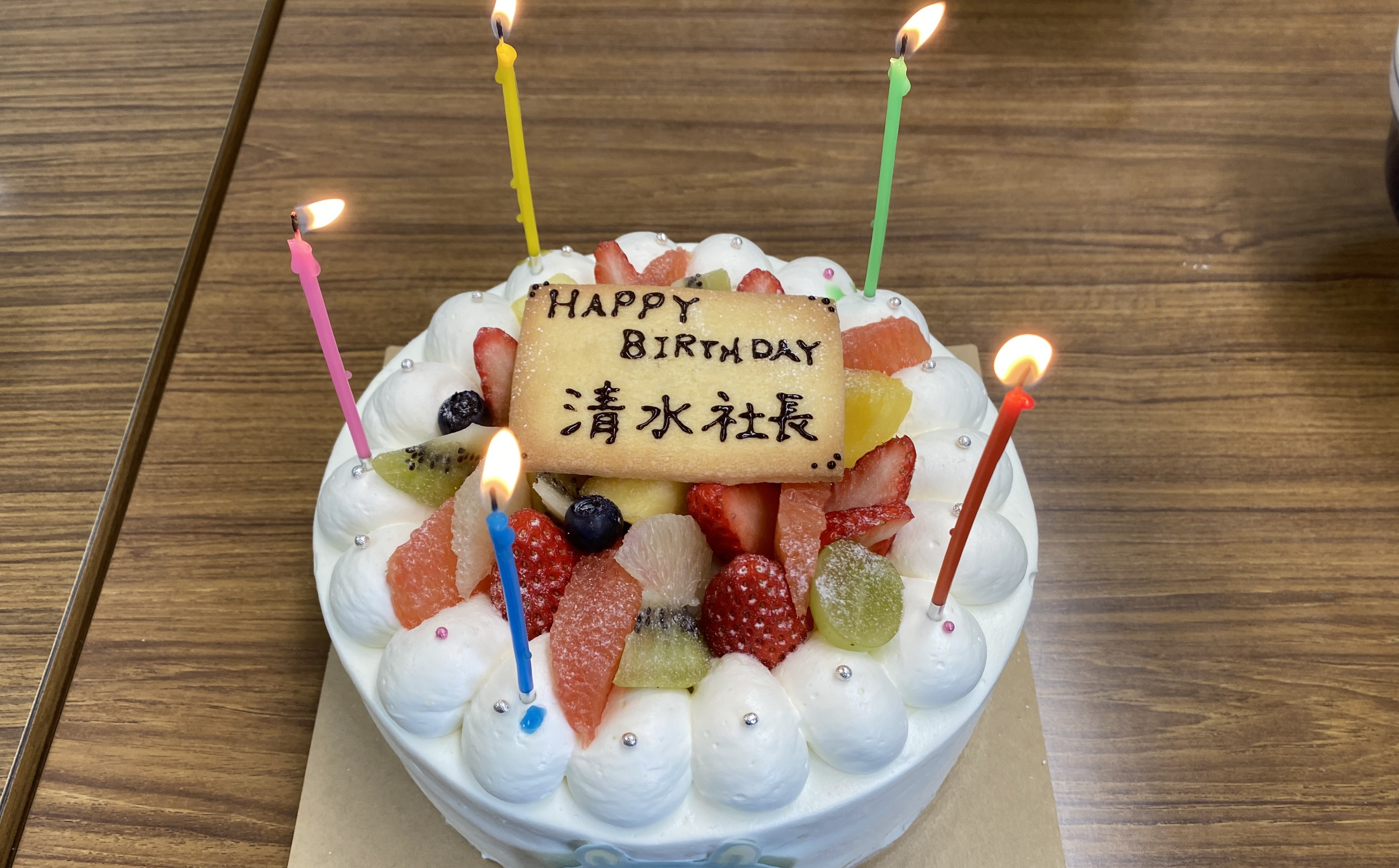 『２０２０年が終わりました。』