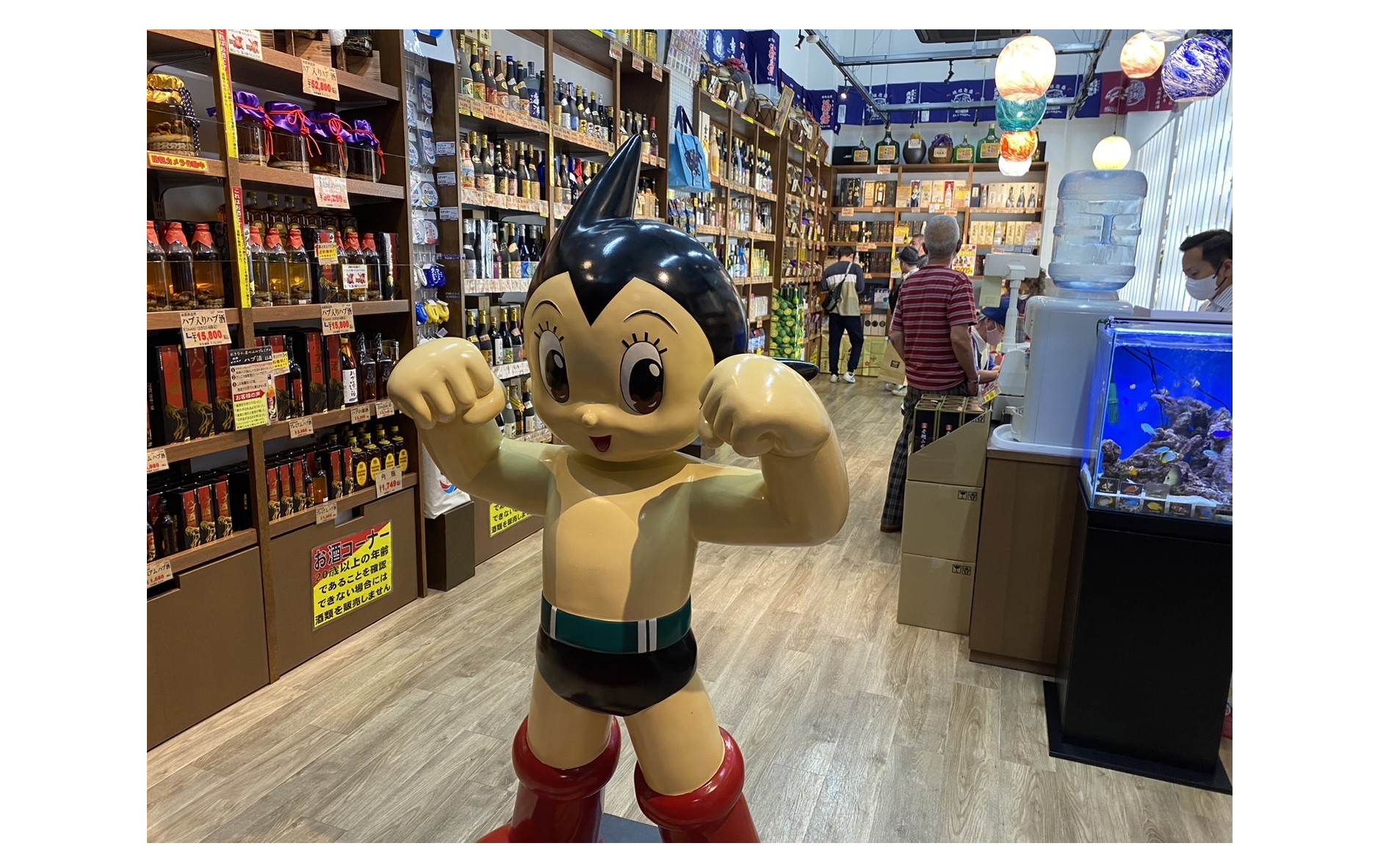 『結果で示す』