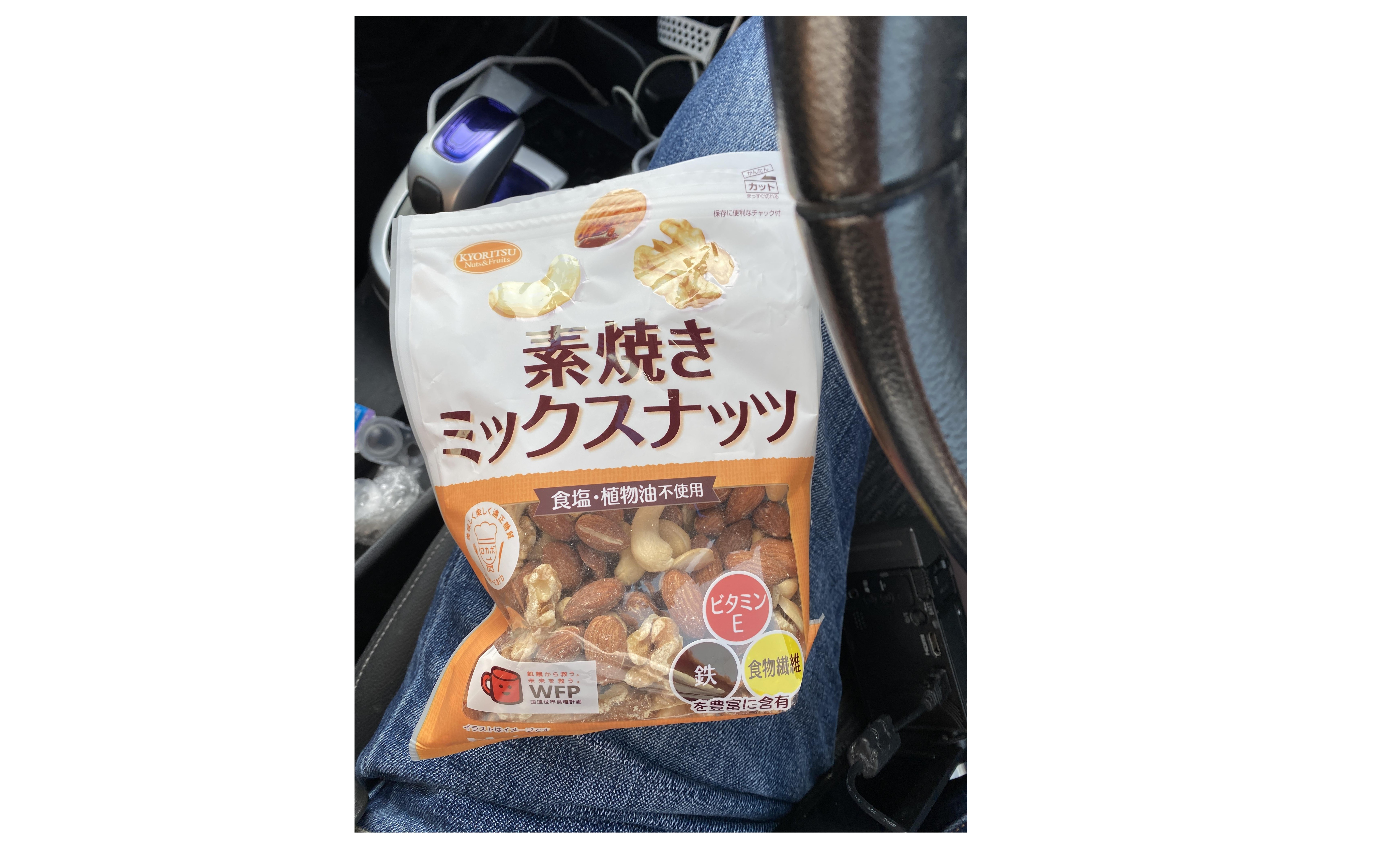 『ノンオイルミックスナッツ』