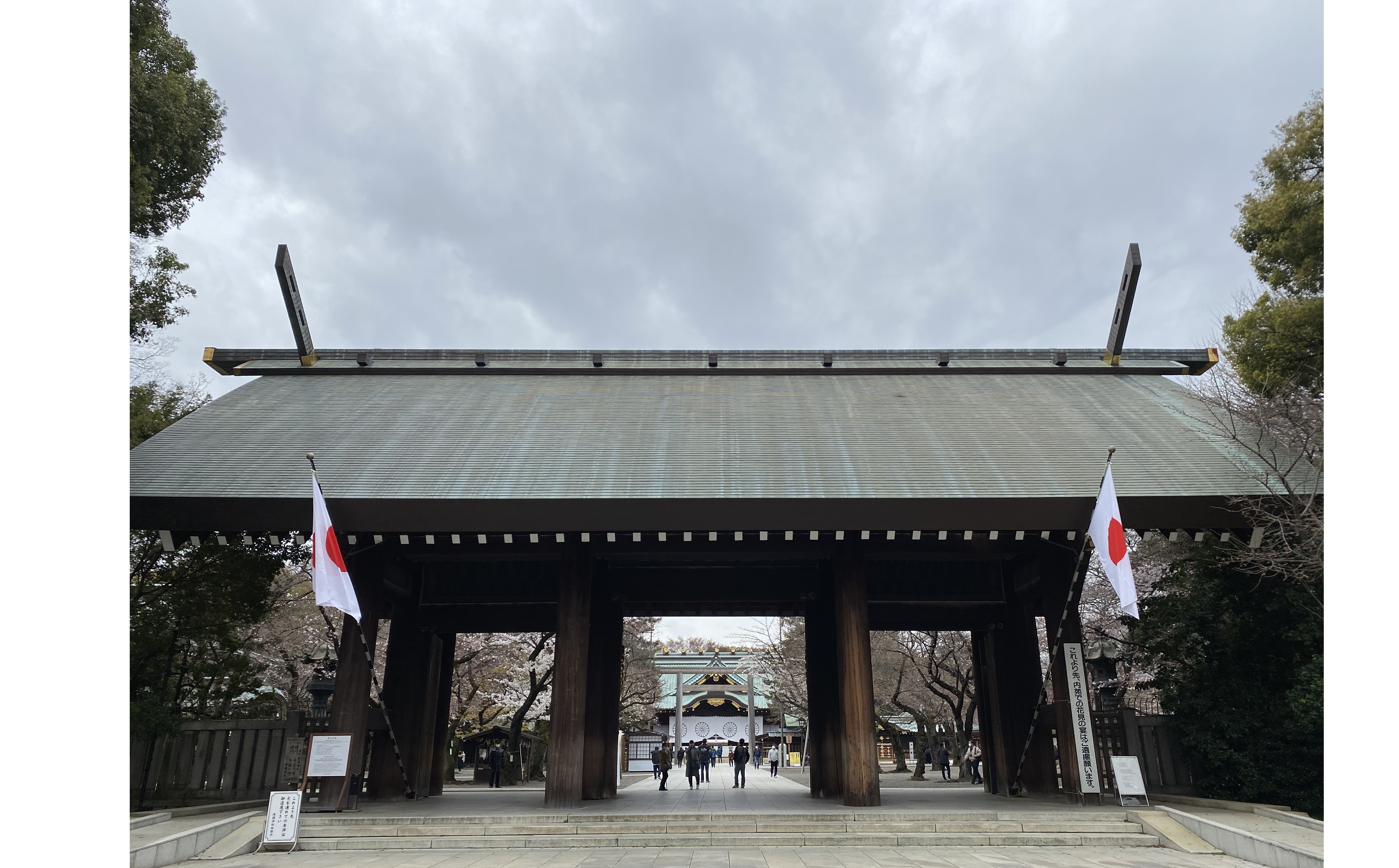 『靖国神社に初めて行ってきました』