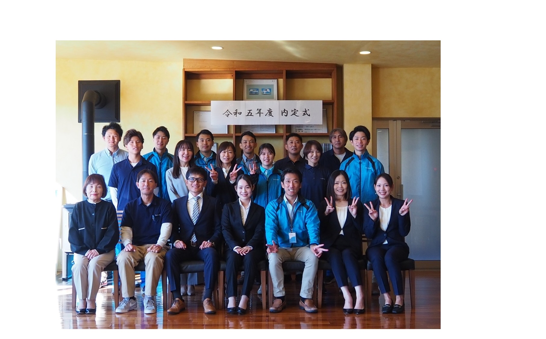 『不思議な高揚感に社内が包まれました』