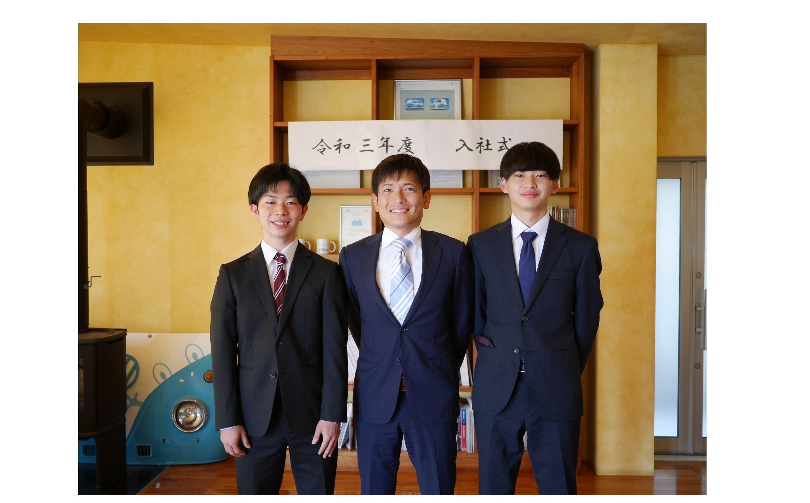 『社員の成長』