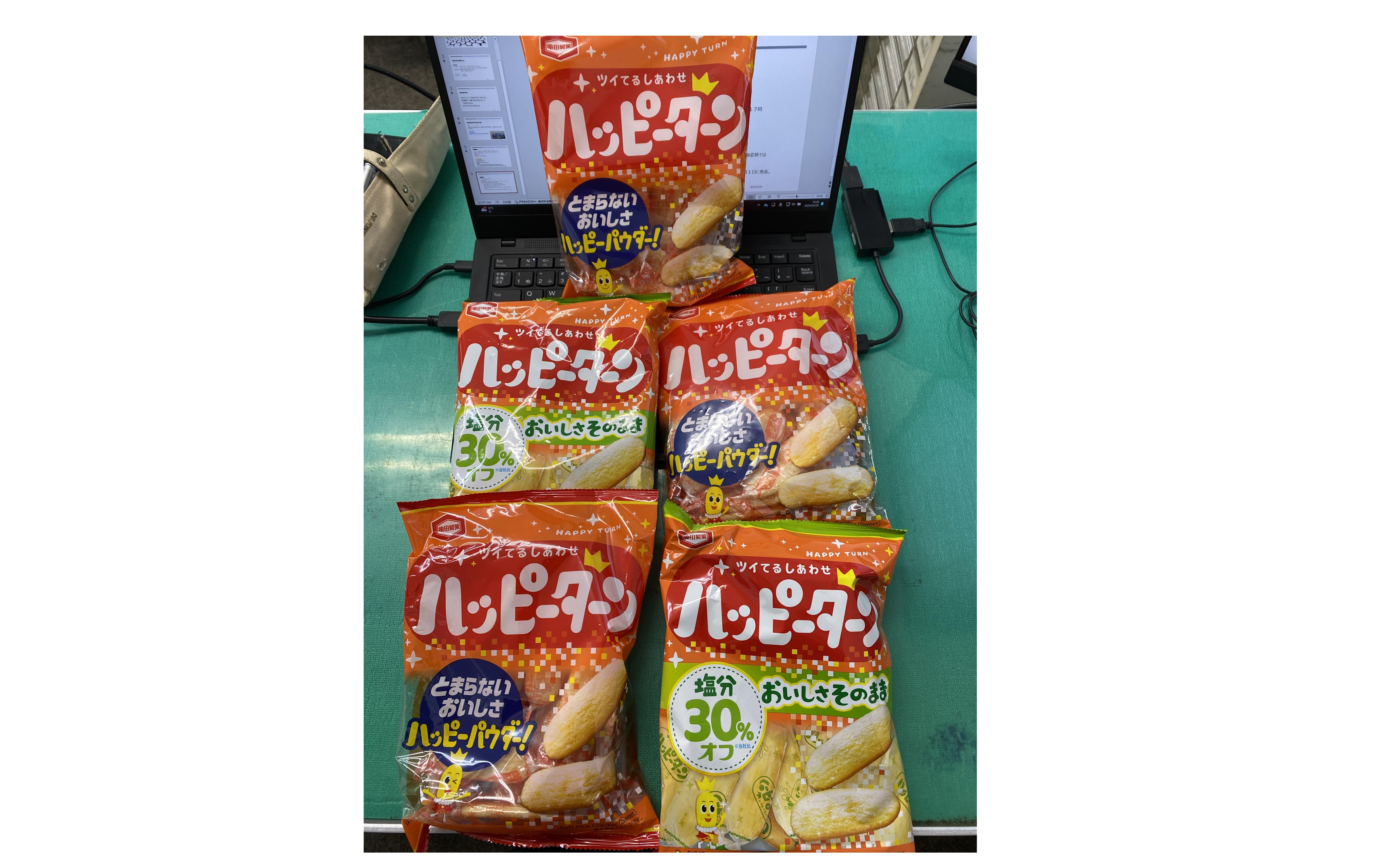 『ハッピーターン＊５倍＝ウルトラハッピー』