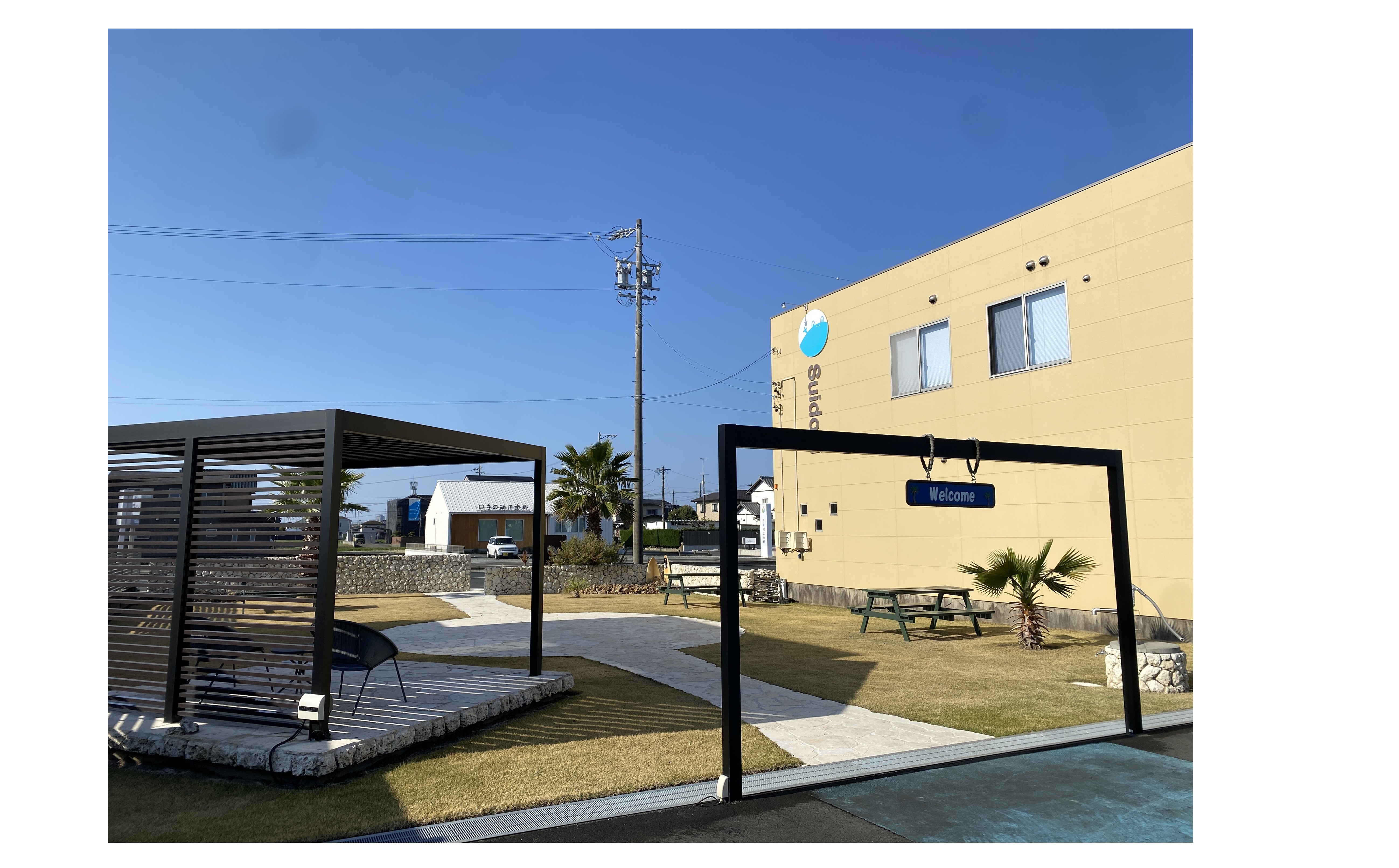 『お仕事の醍醐味』