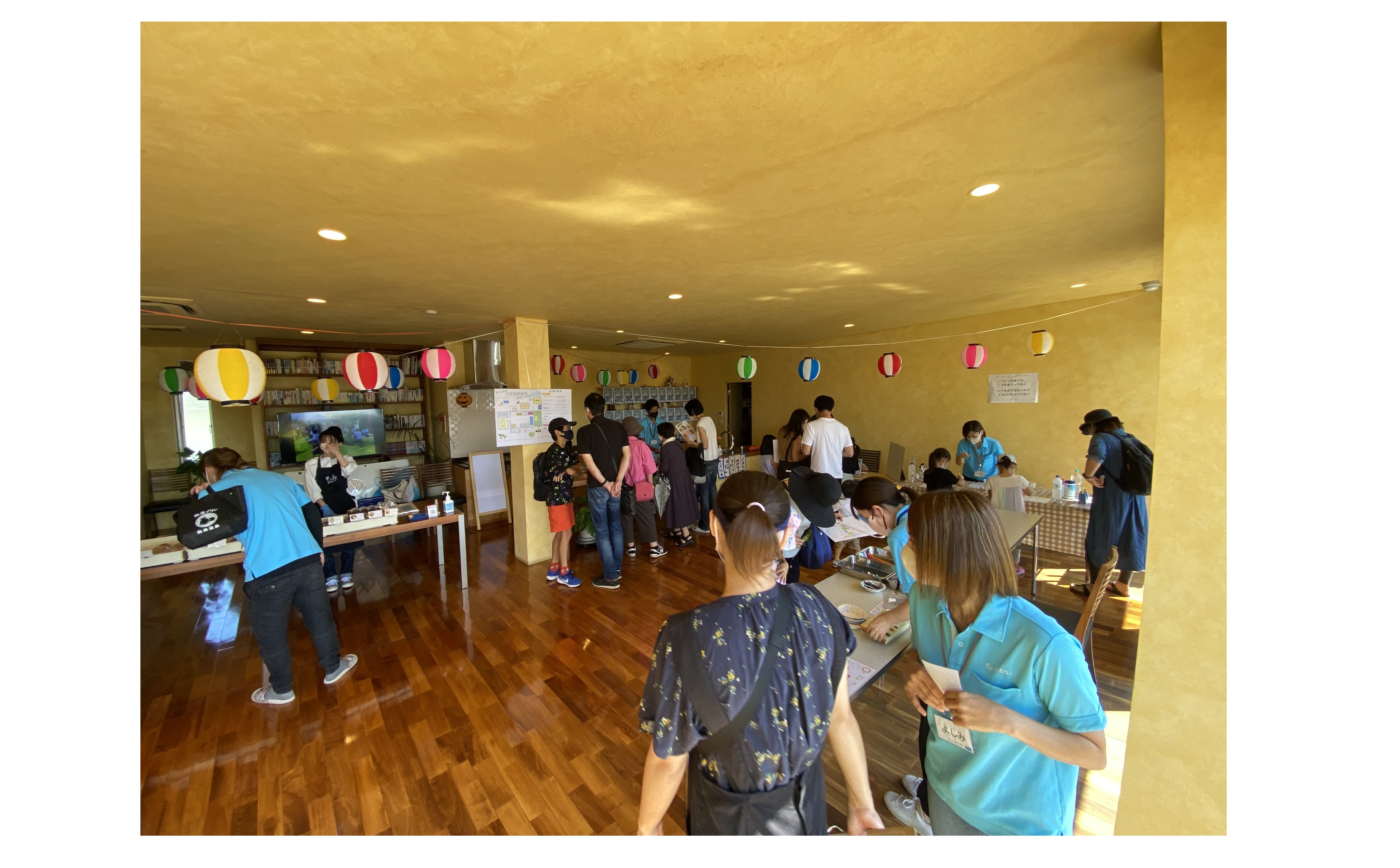 『子供たちの為に』