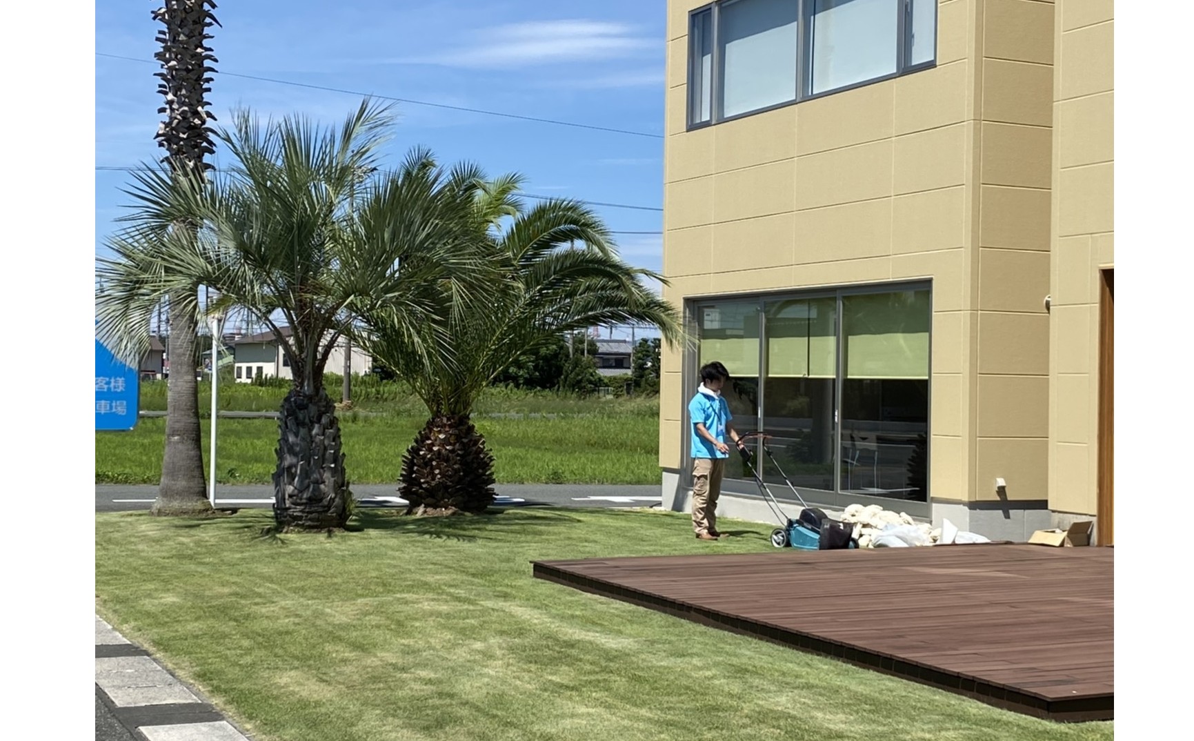 『目的と目標』