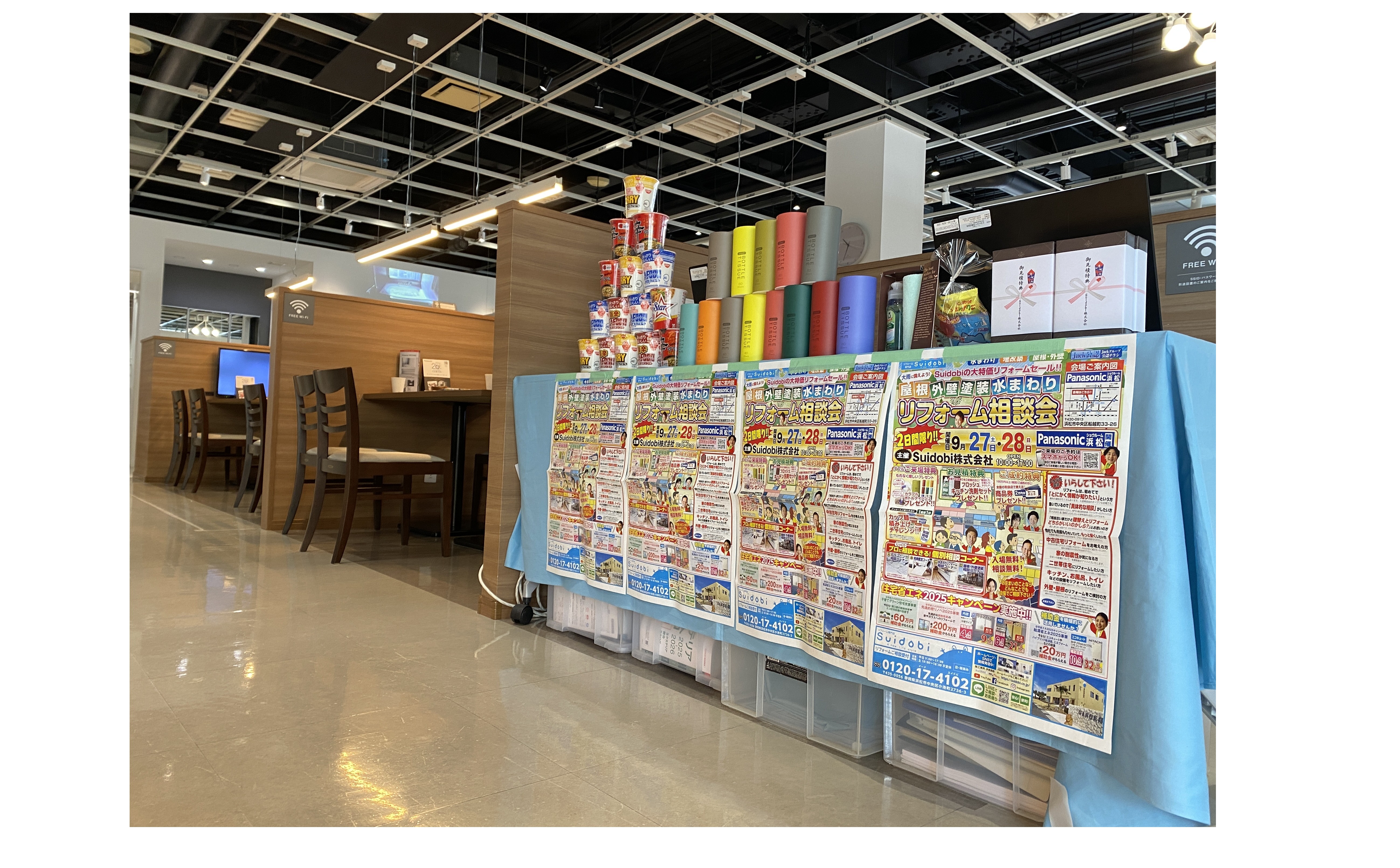 『ミスを先にしない』