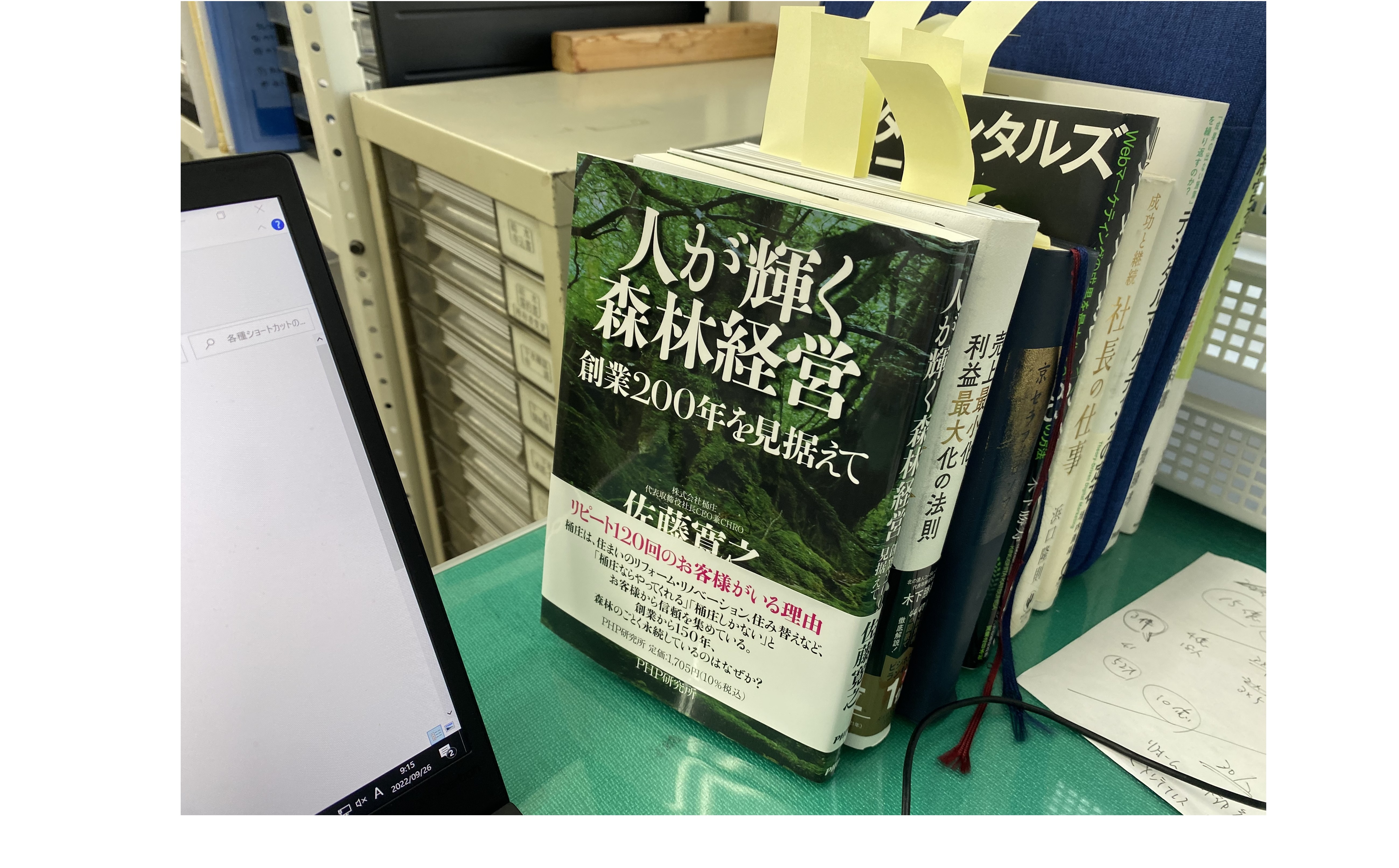 『修羅場の数だけ』