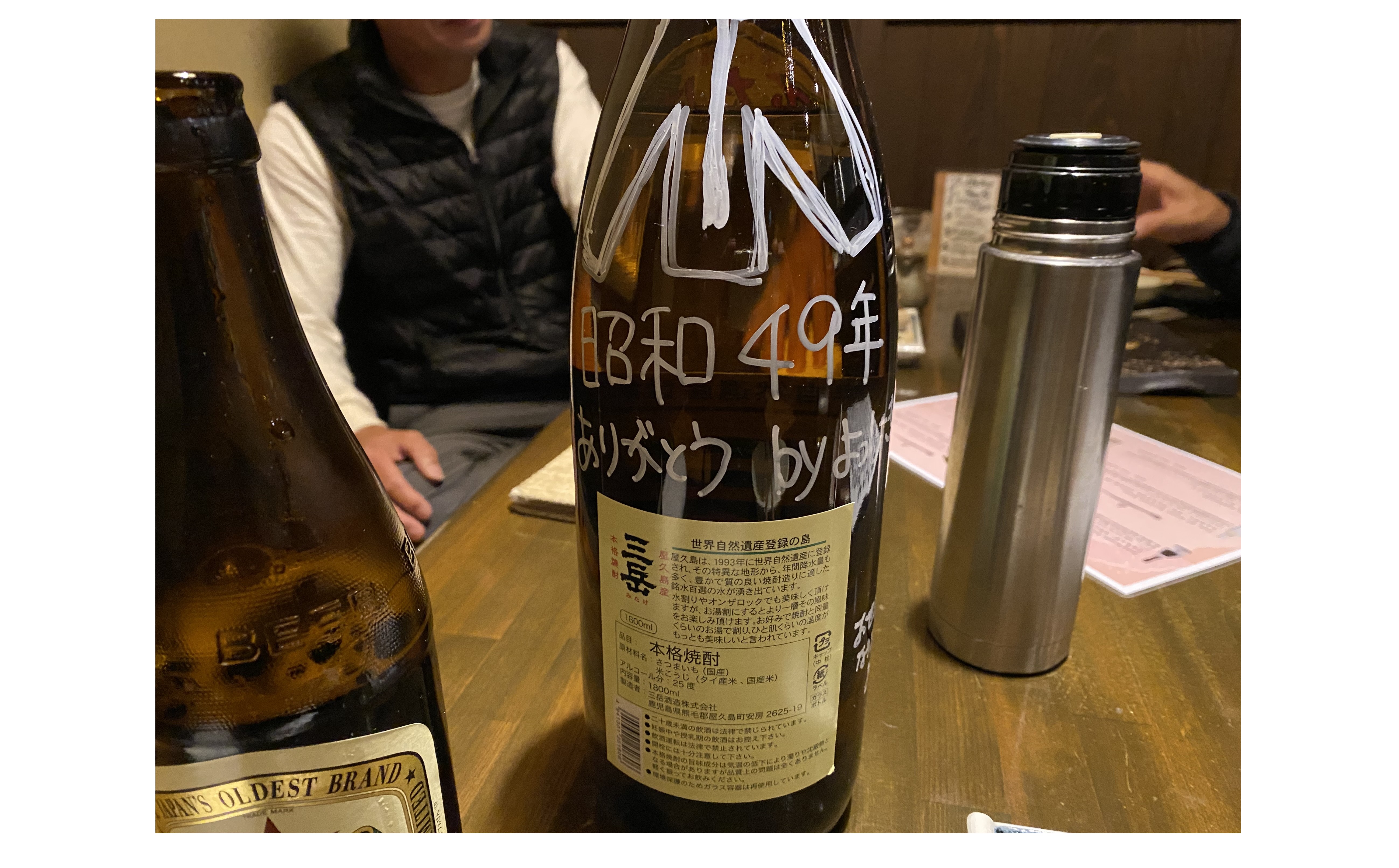 『久しぶりに』