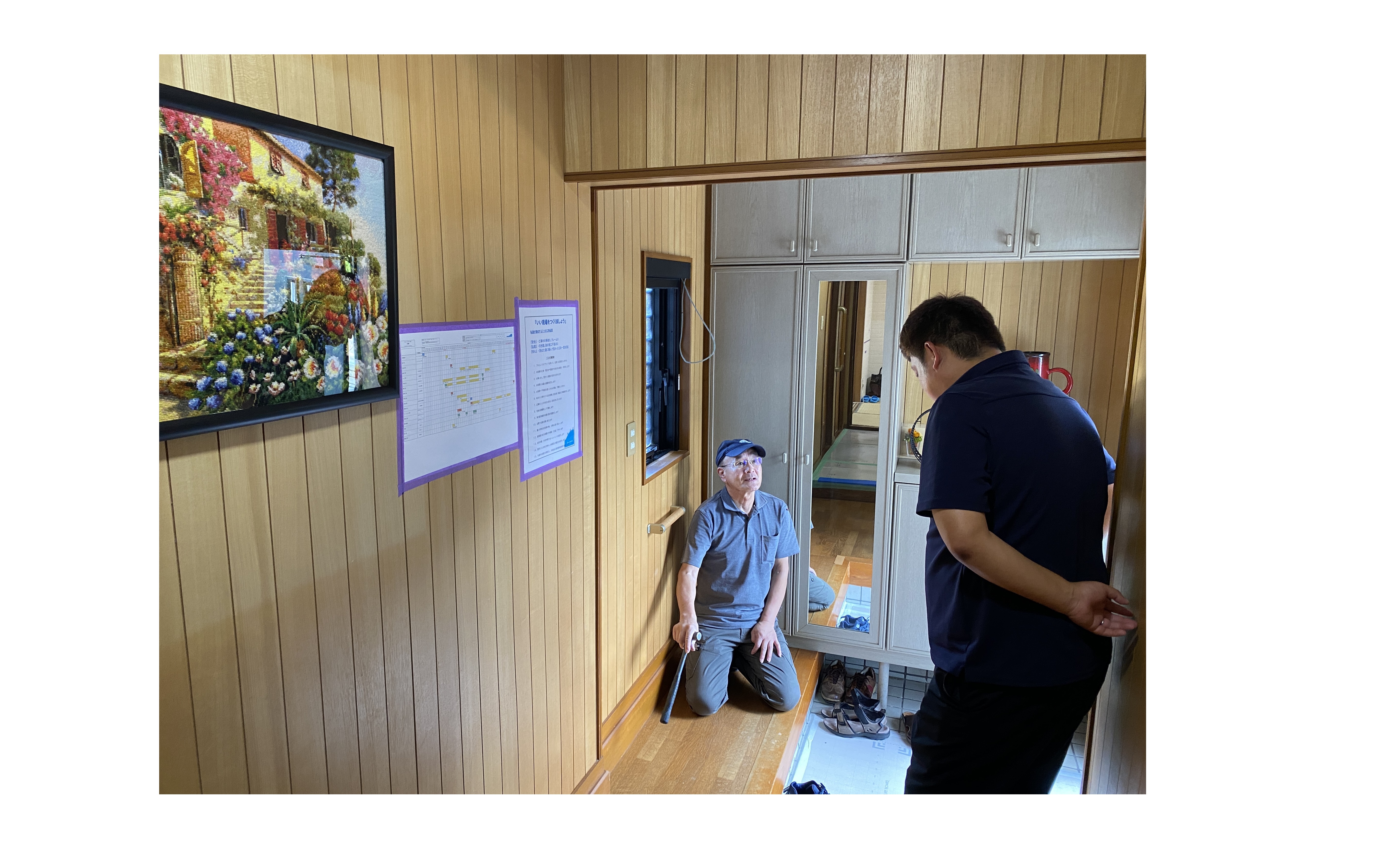 『管理を当たり前にする』