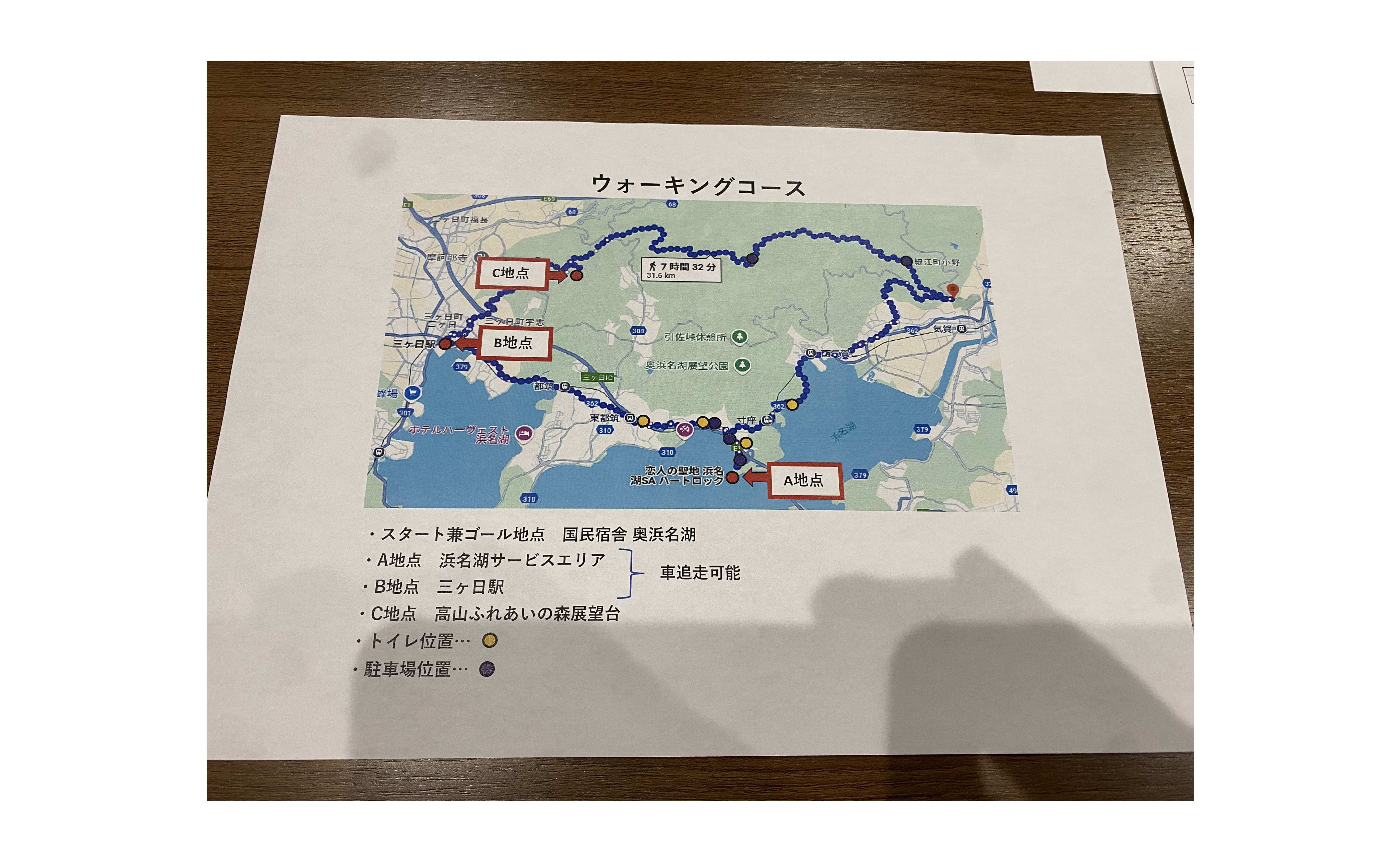 『しんどい共通の想い出から生まれるもの』