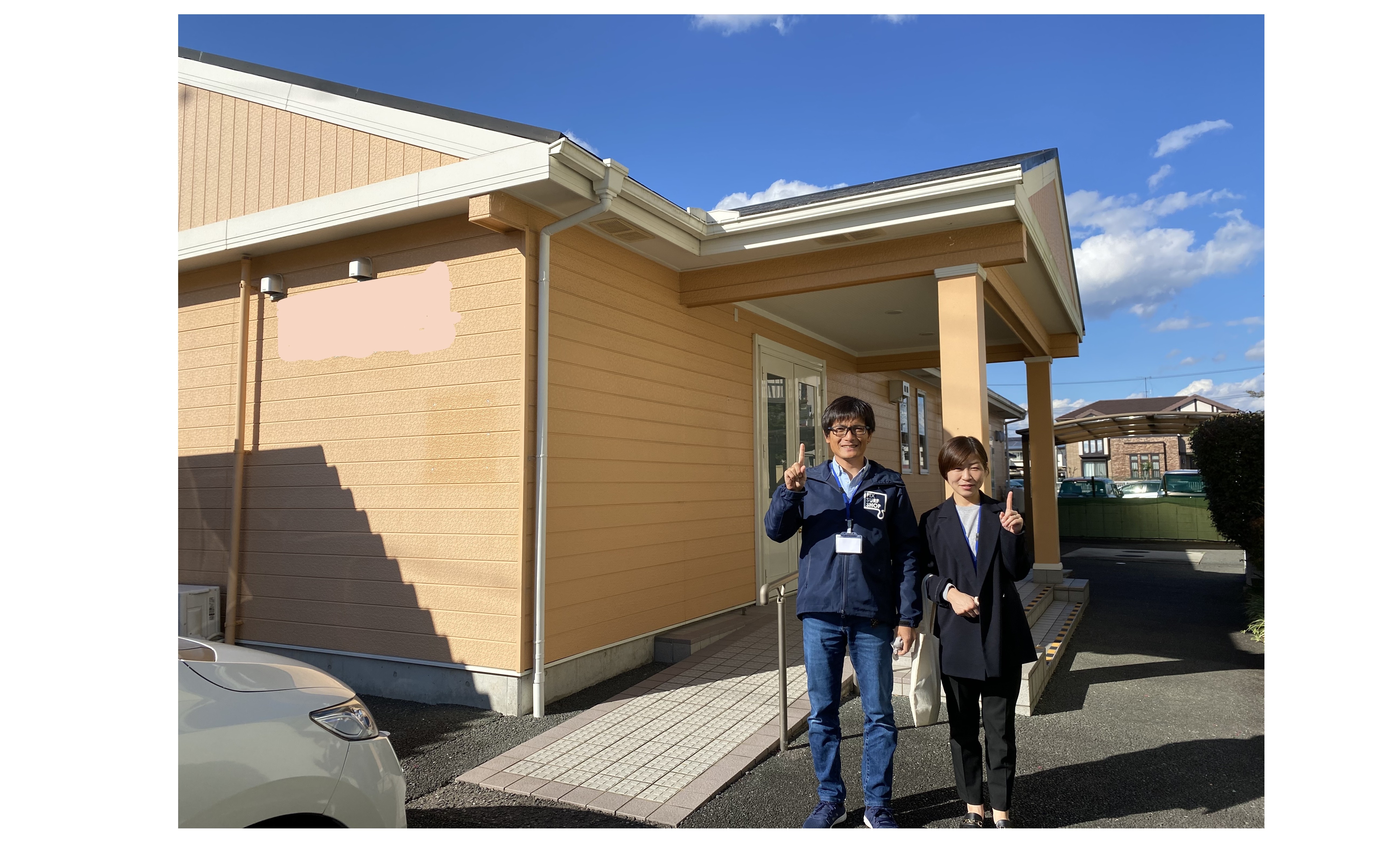 『suidobi不動産』