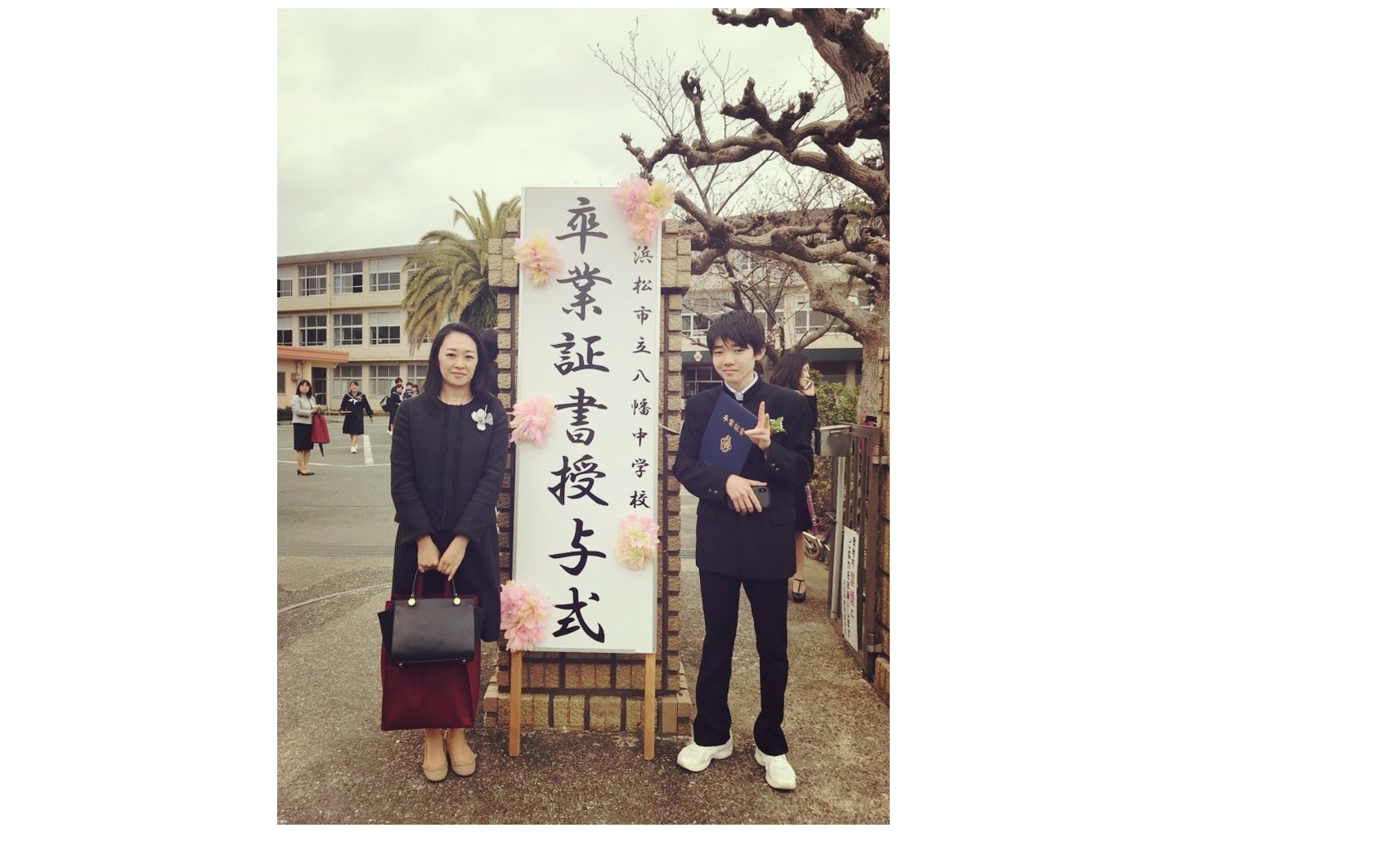 『場創りの大切さ。浜松市立八幡中学校卒業式に出席してきました』