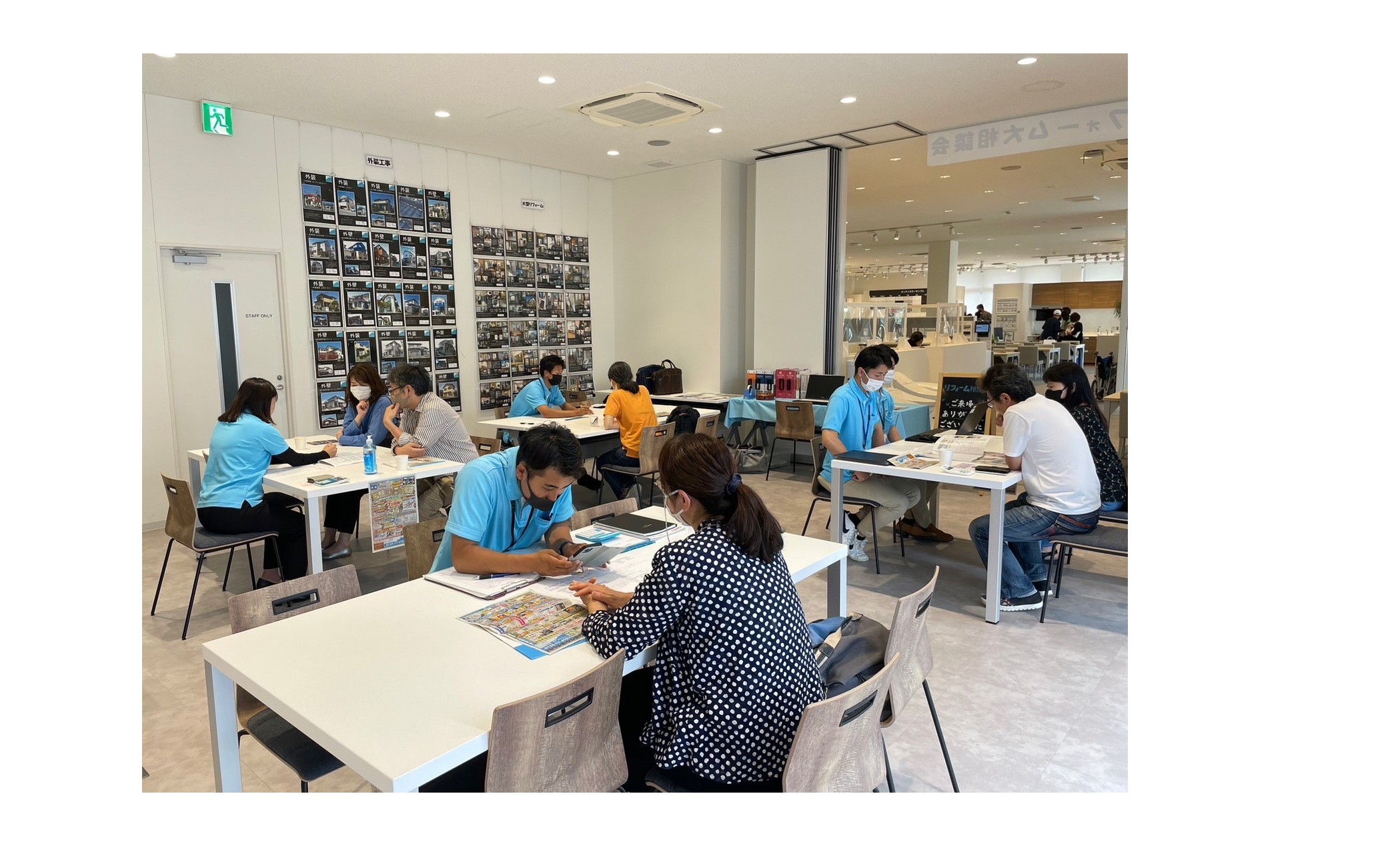 『浜松市民リフォーム相談会を開催しました』