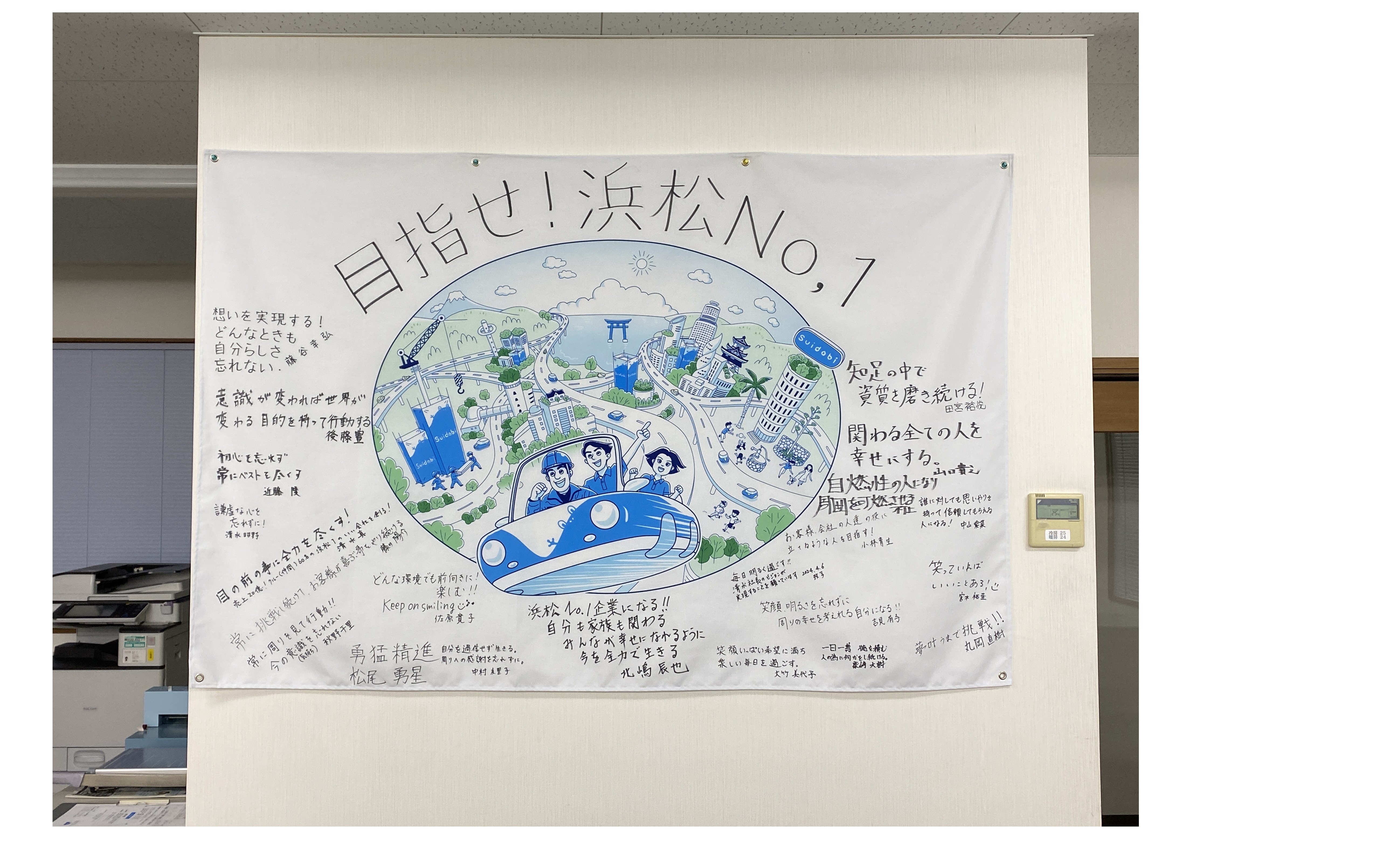 『管理する理由』