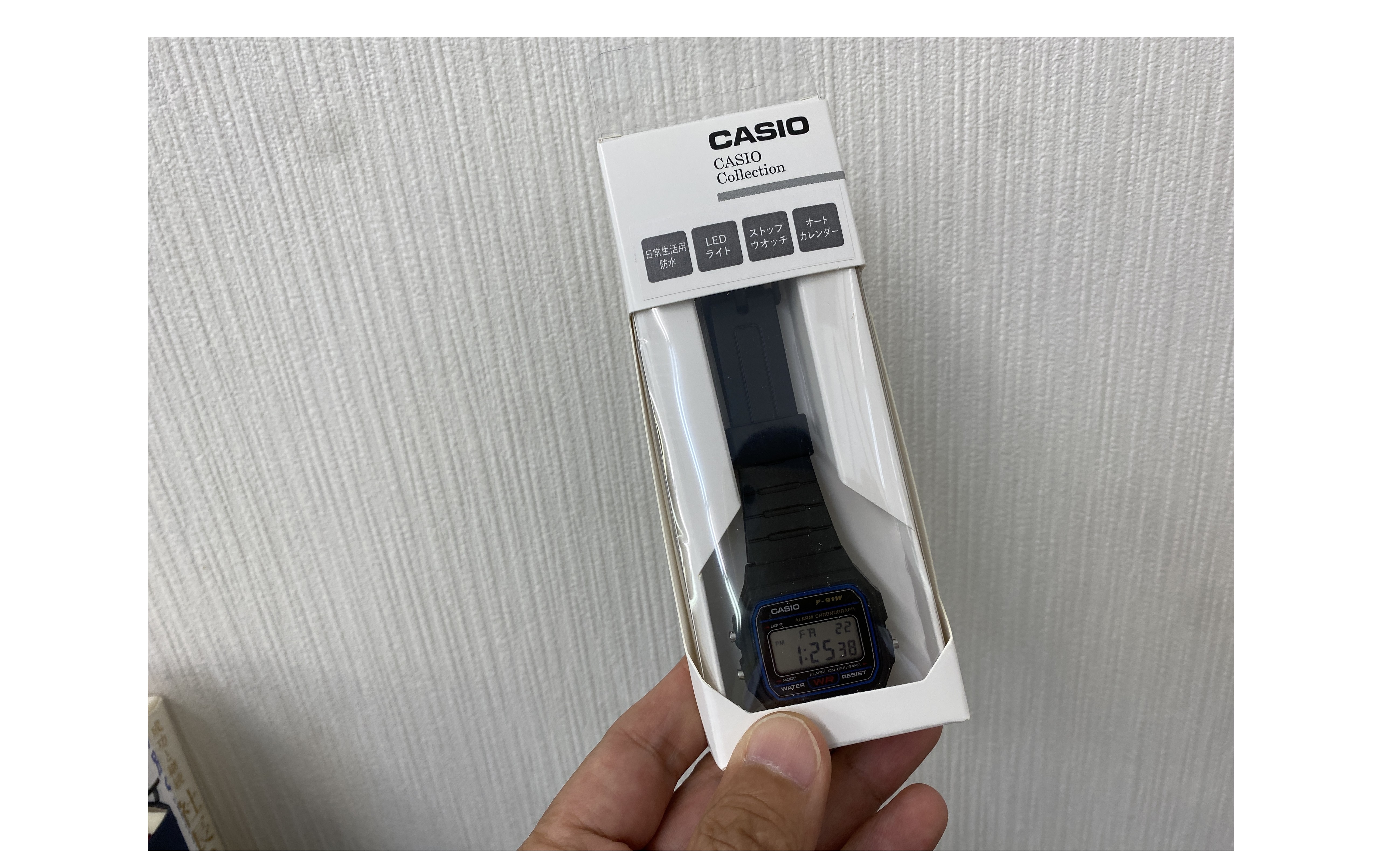 『これで十分』