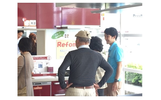 愛と誠と調和の心