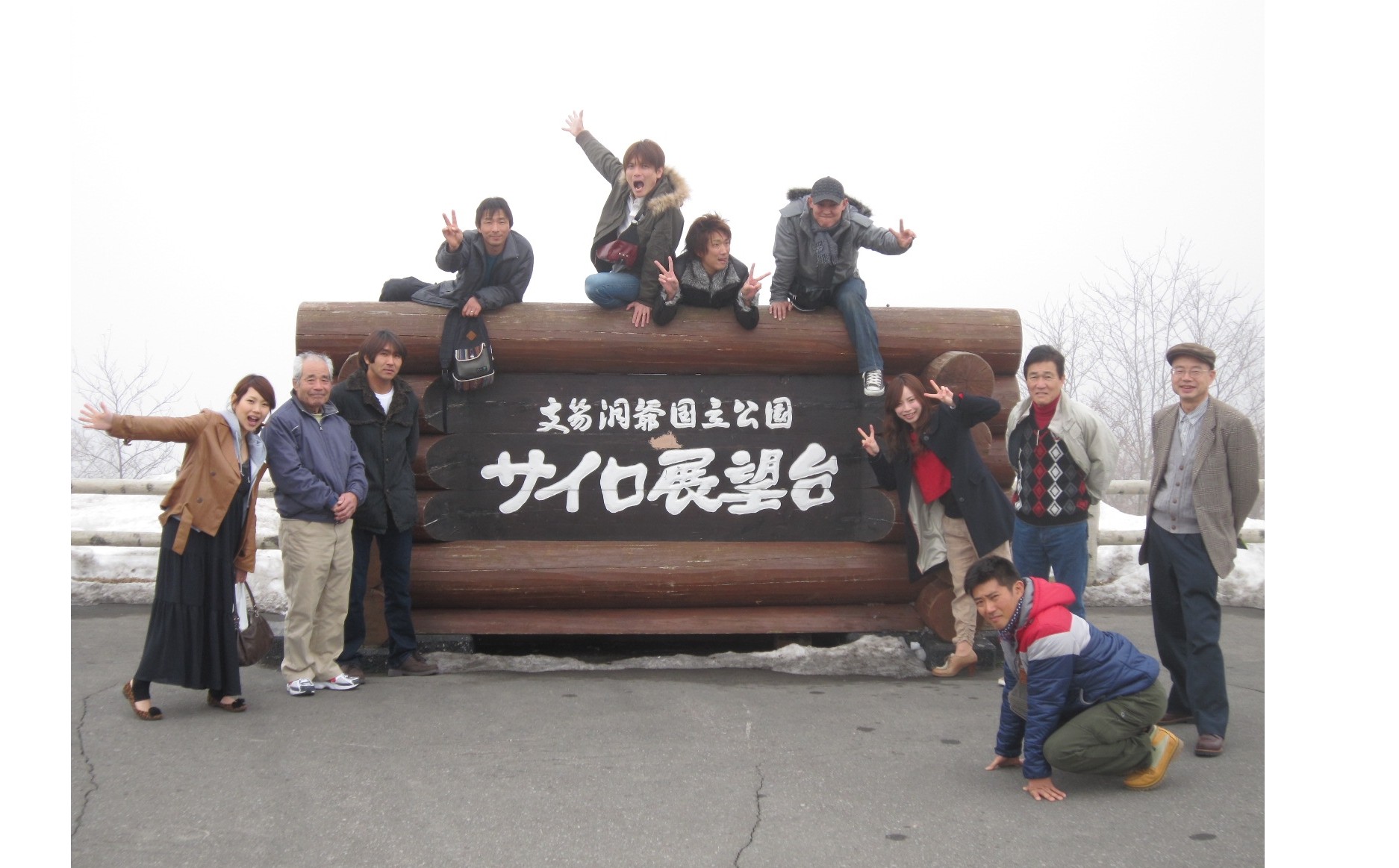 『場を変える事』