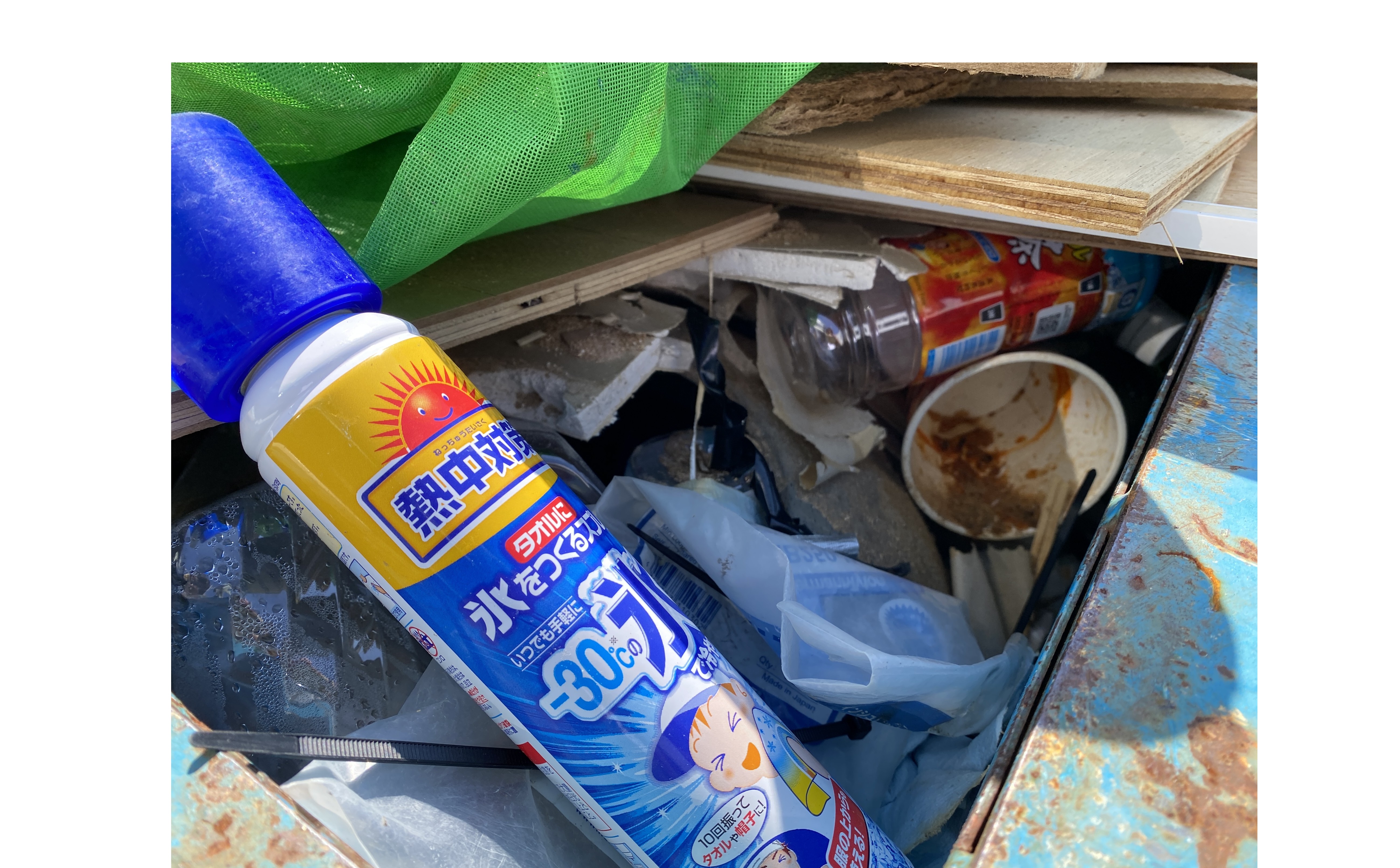 『ルール増やすか、考え方を高めるか』