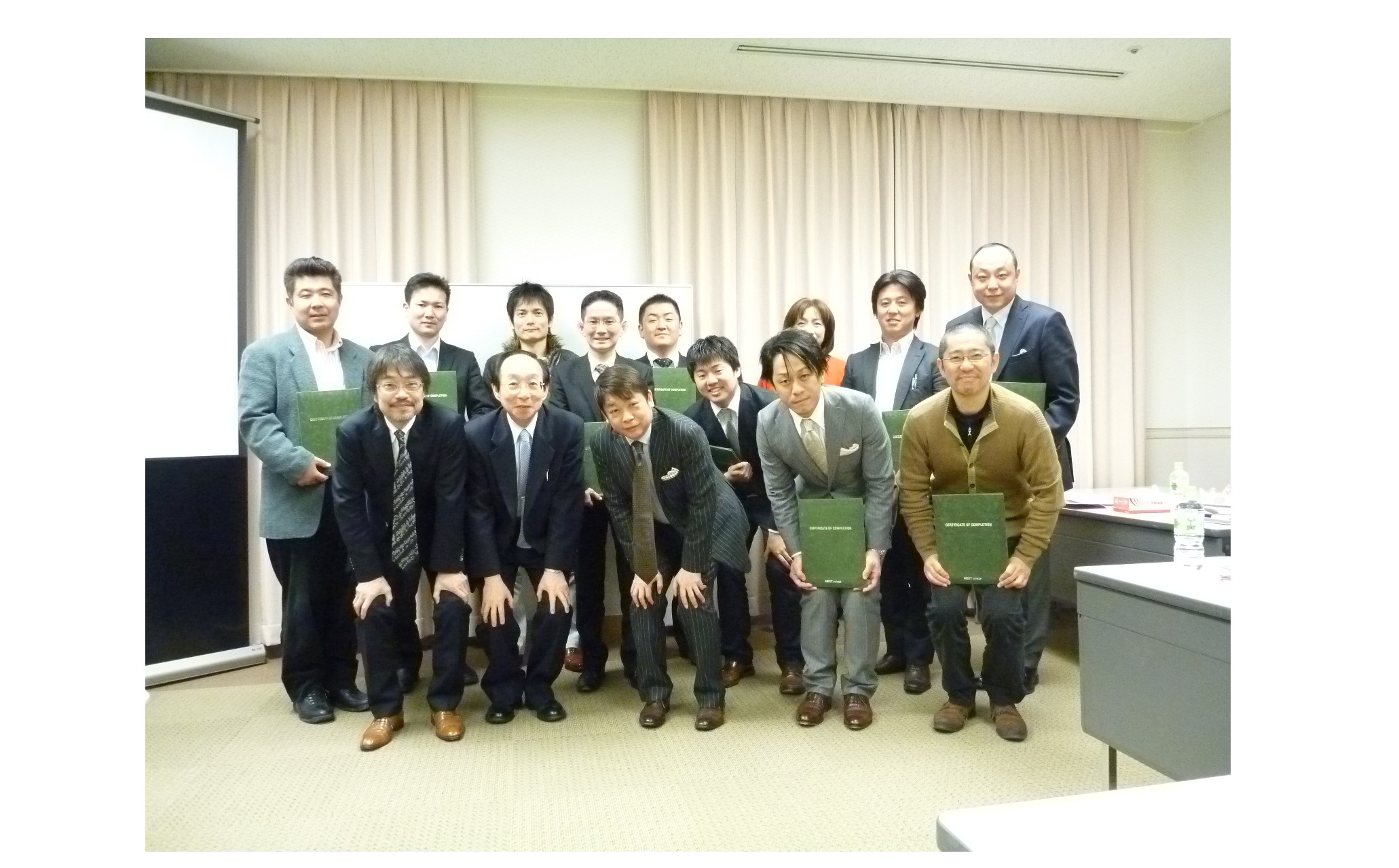 『4ステップマーケティング』