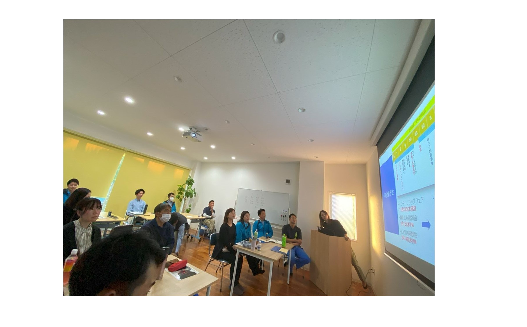 『未来に焦点をおいて』